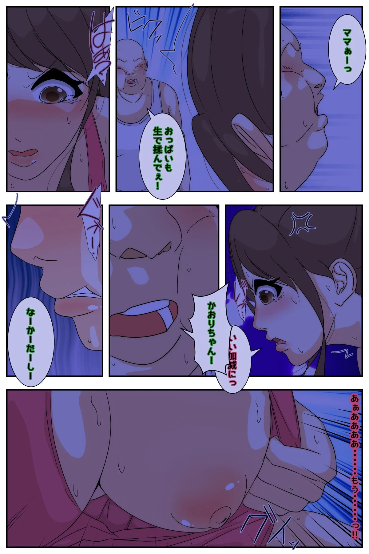 หน้า 69