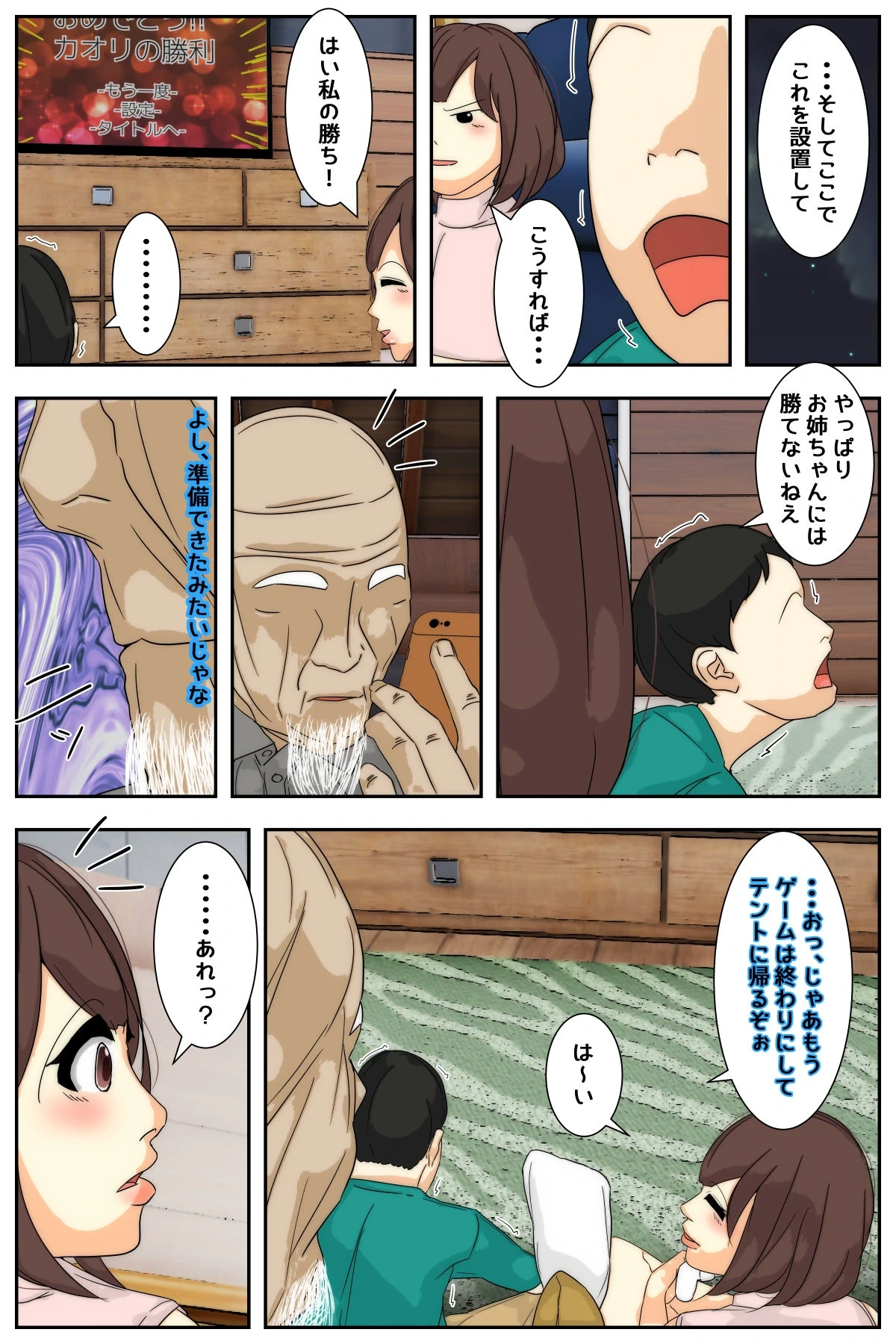หน้า 6