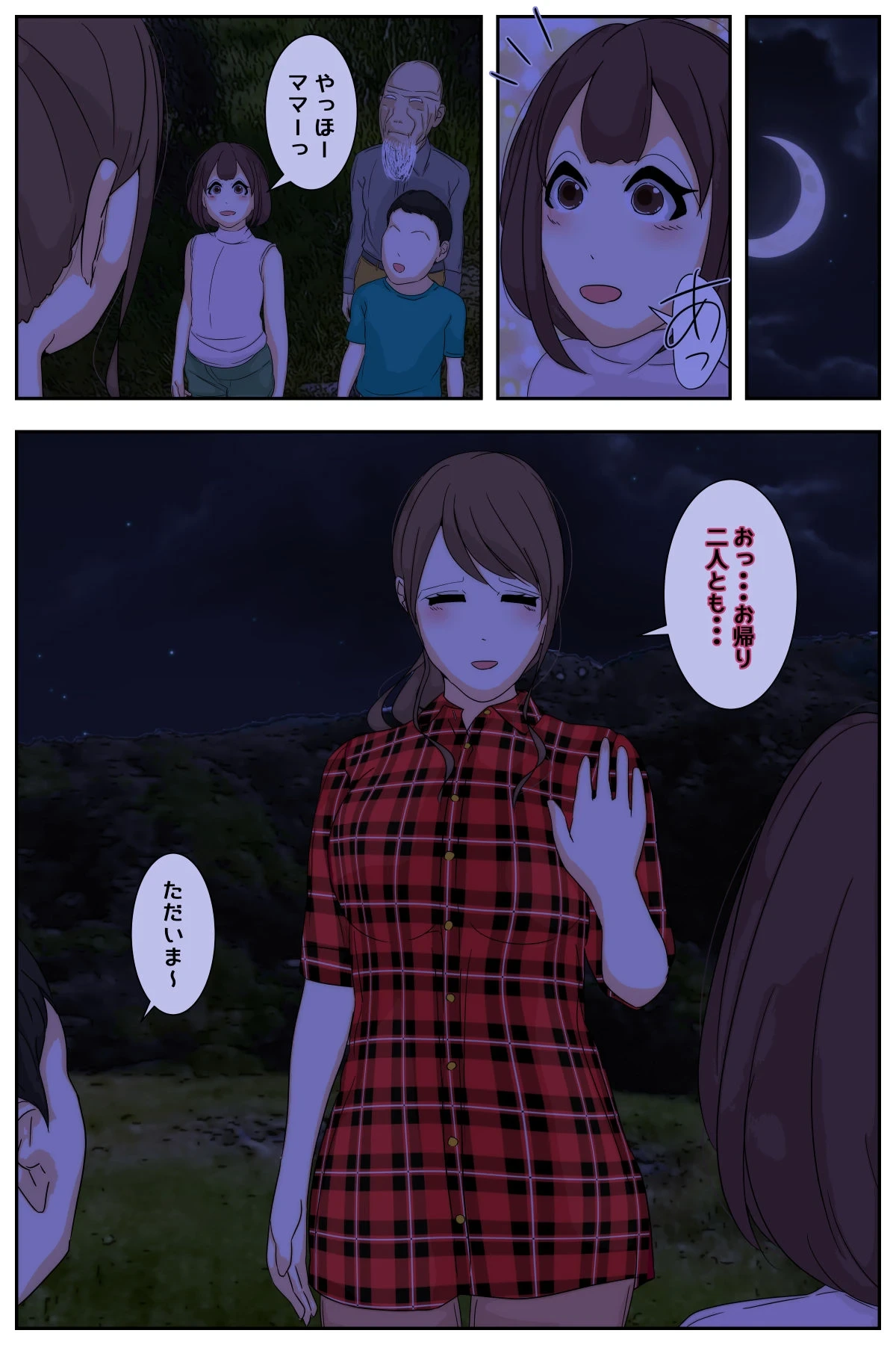 หน้า 8