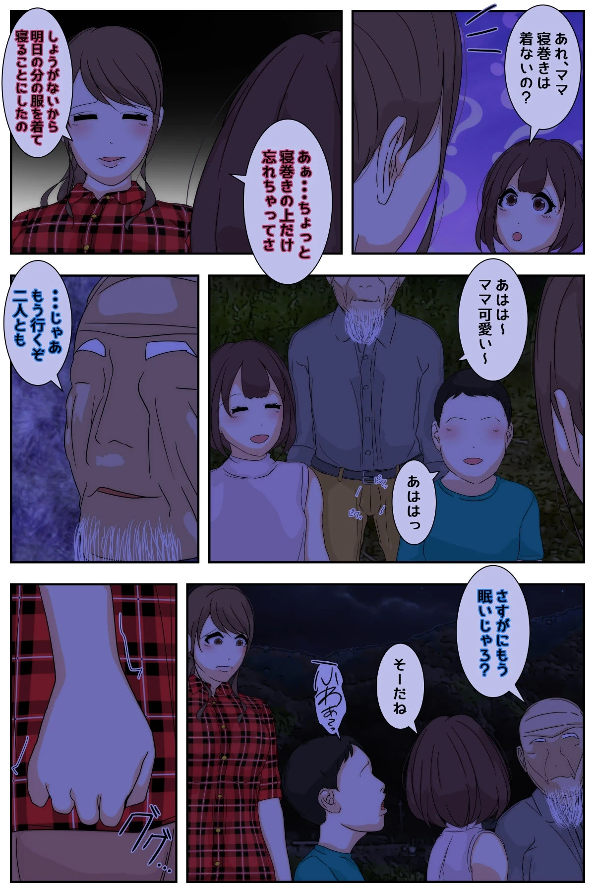 หน้า 9