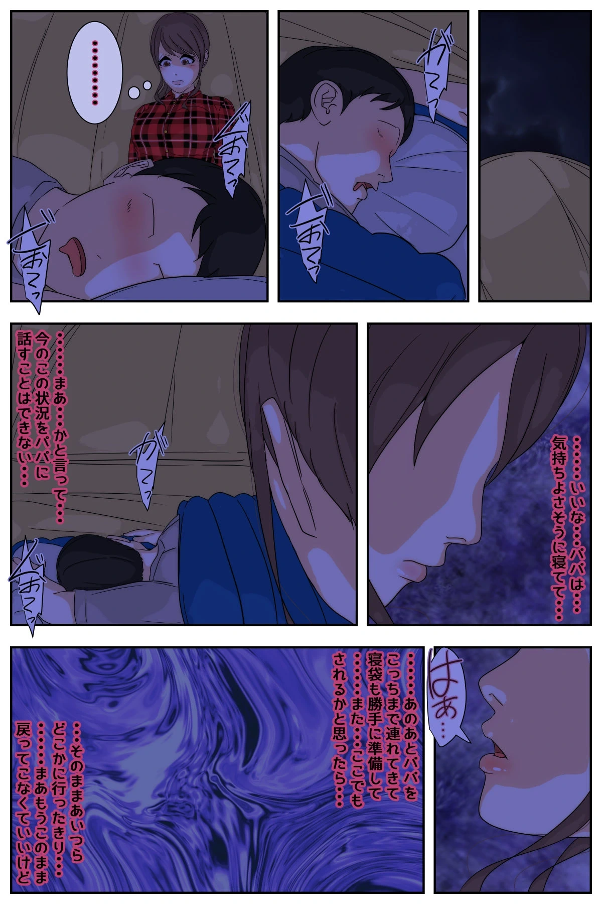 หน้า 11