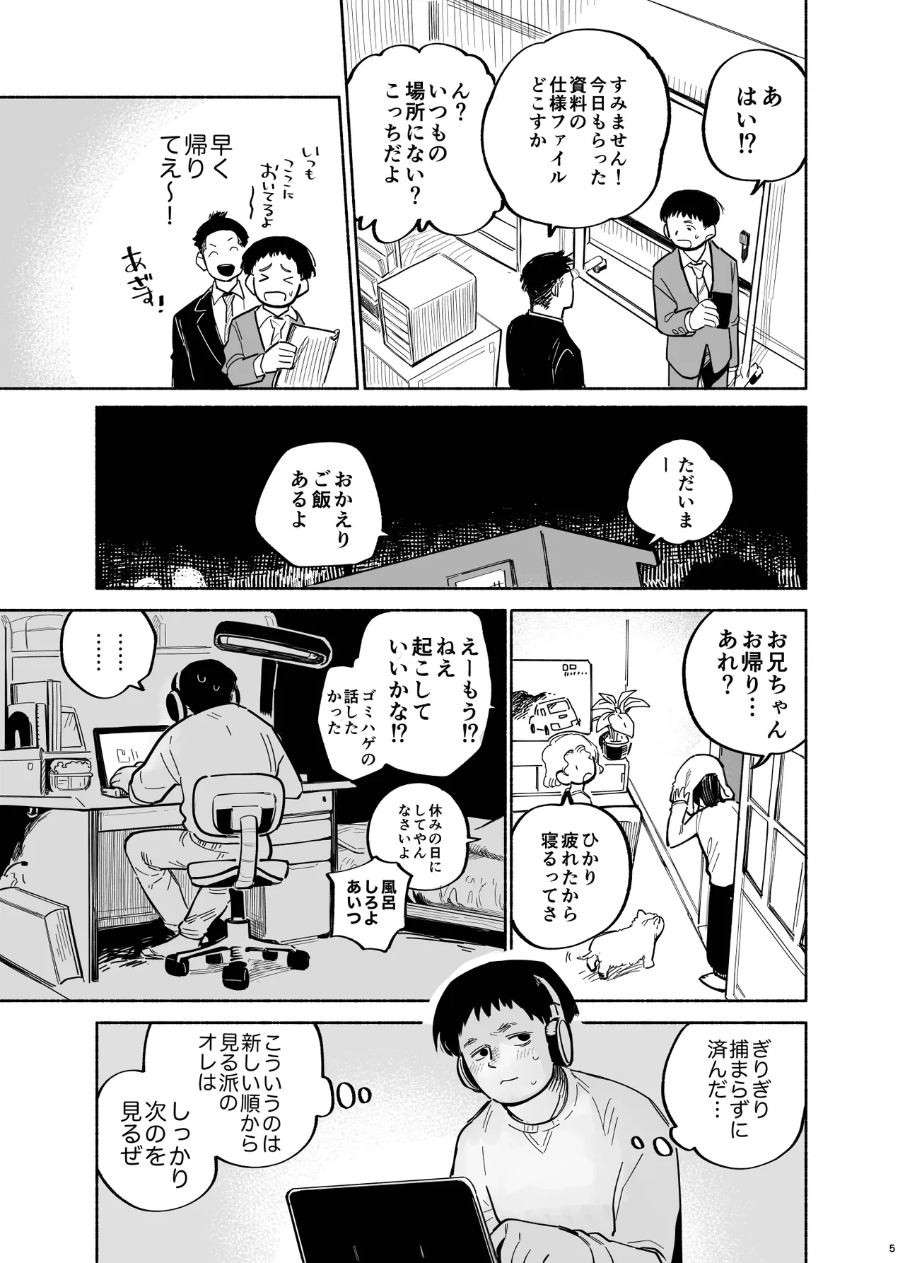หน้า 7