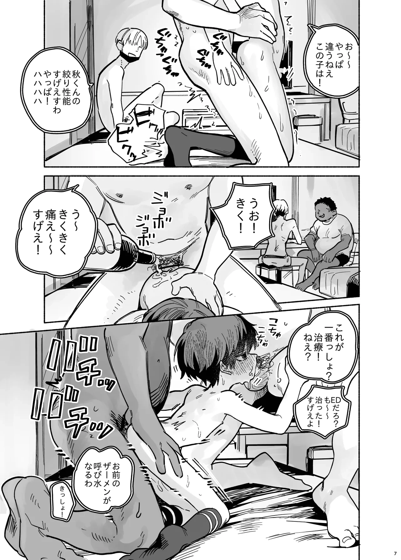 หน้า 9