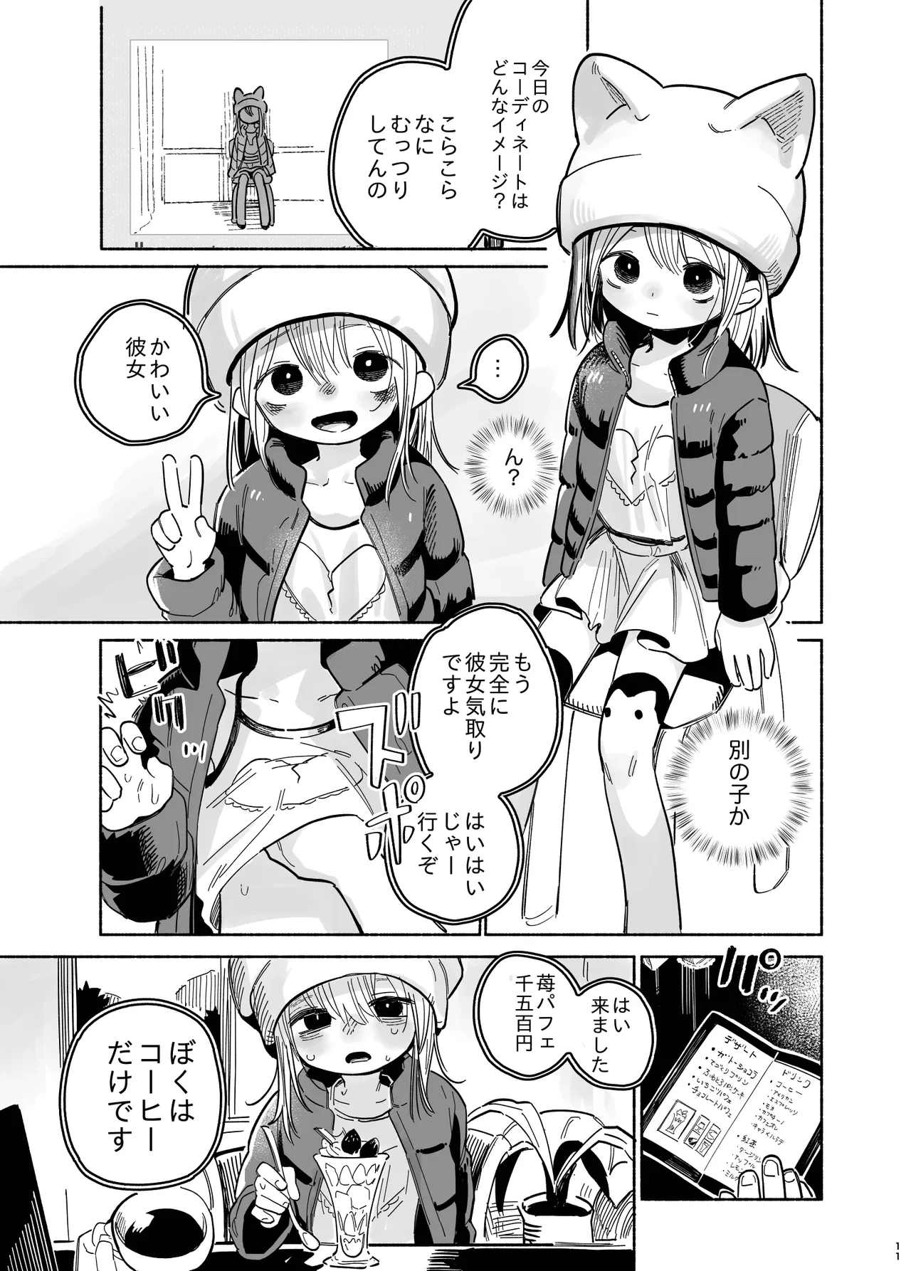 หน้า 13