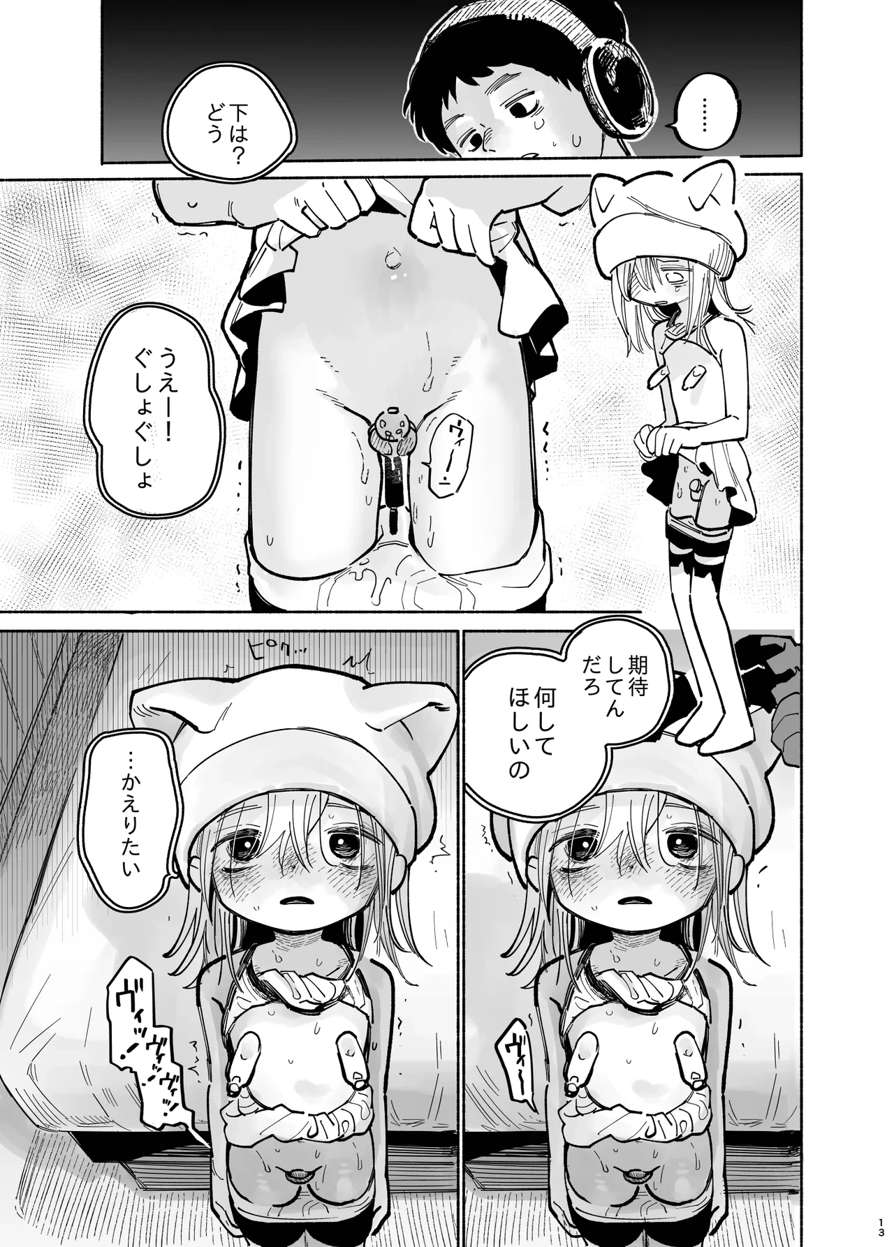หน้า 15