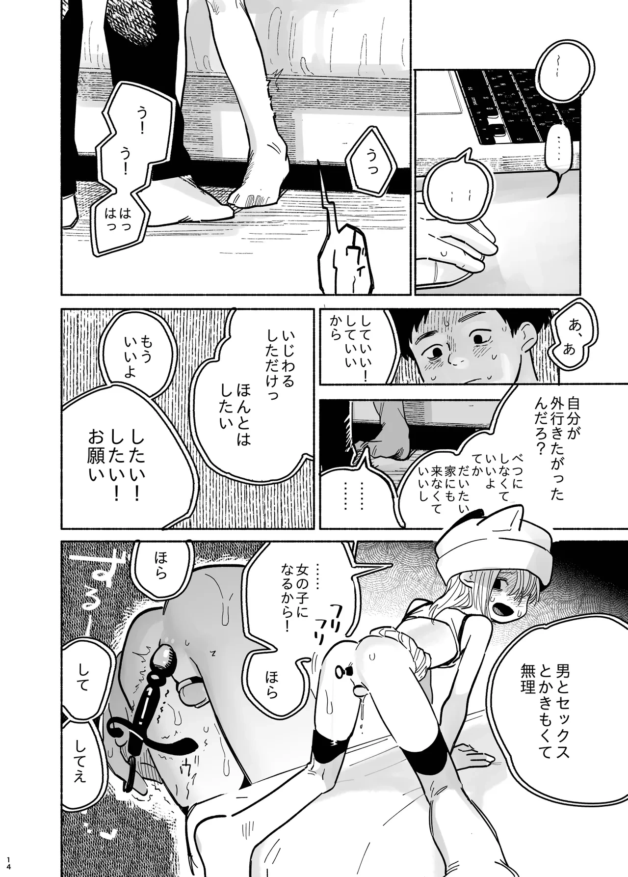 หน้า 16