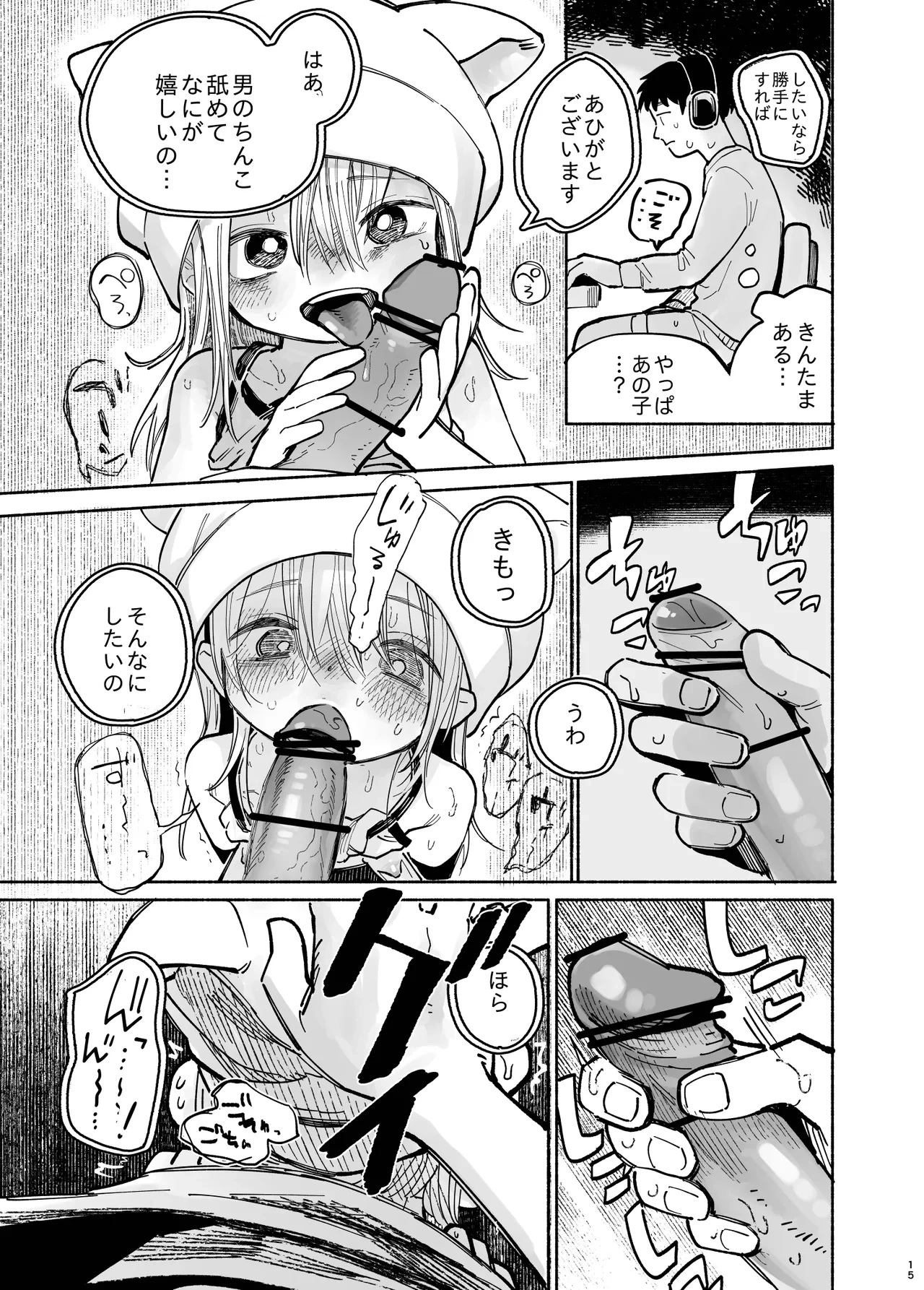 หน้า 17