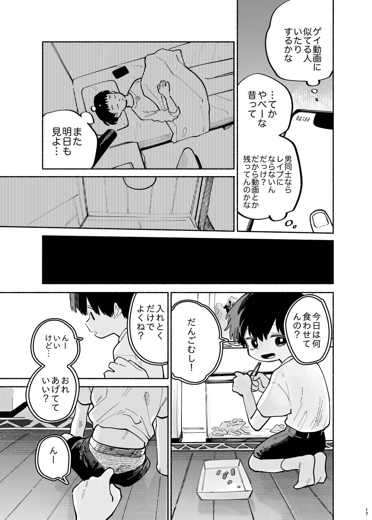 หน้า 19