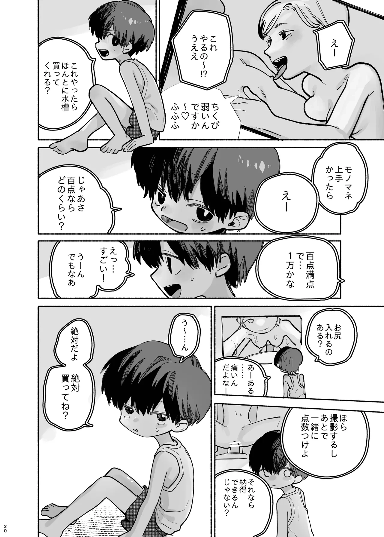 หน้า 22