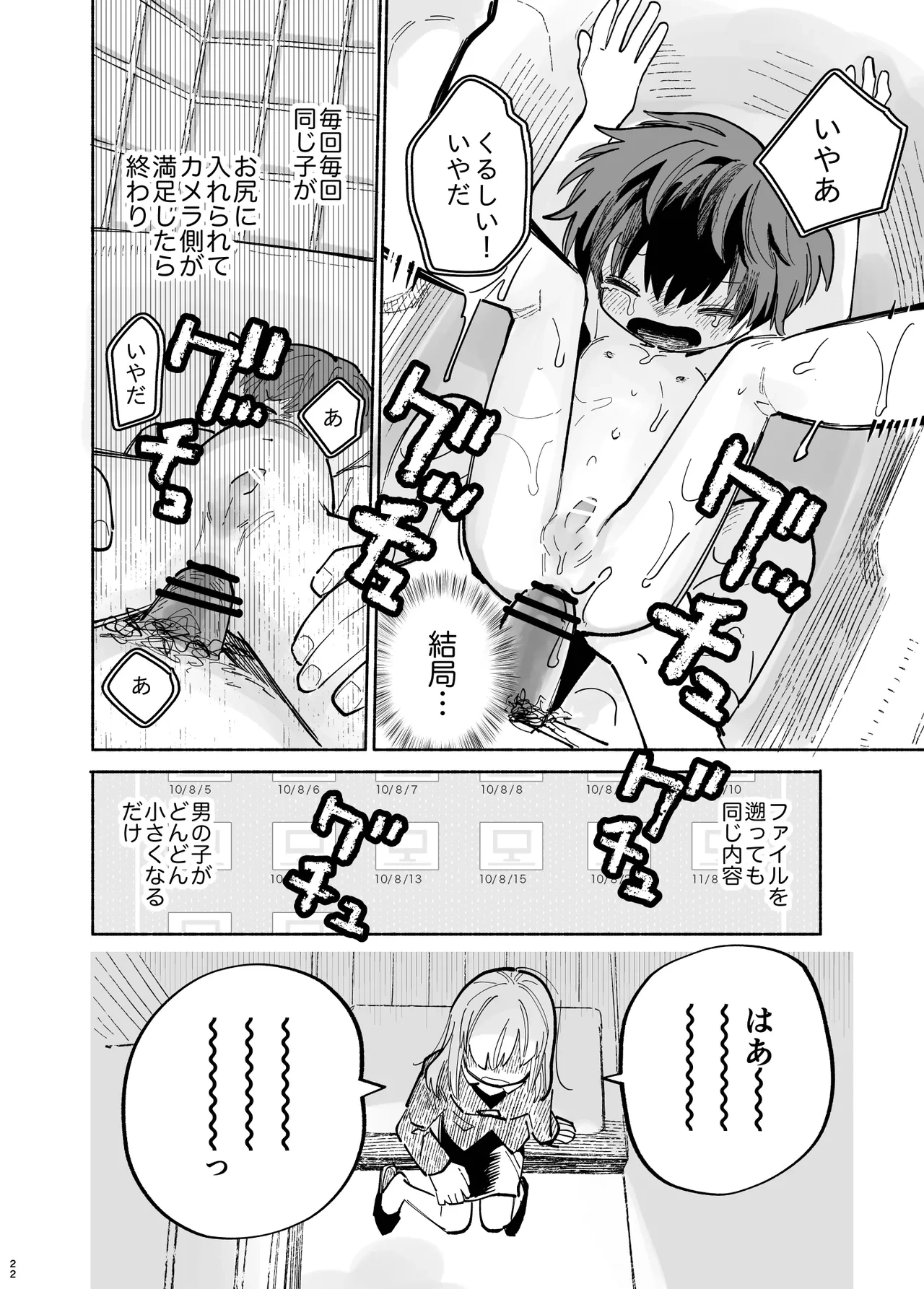 หน้า 24