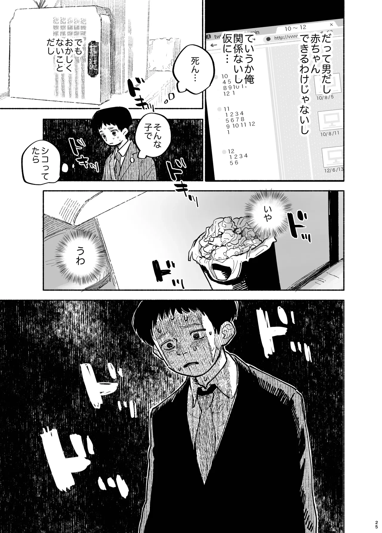 หน้า 27