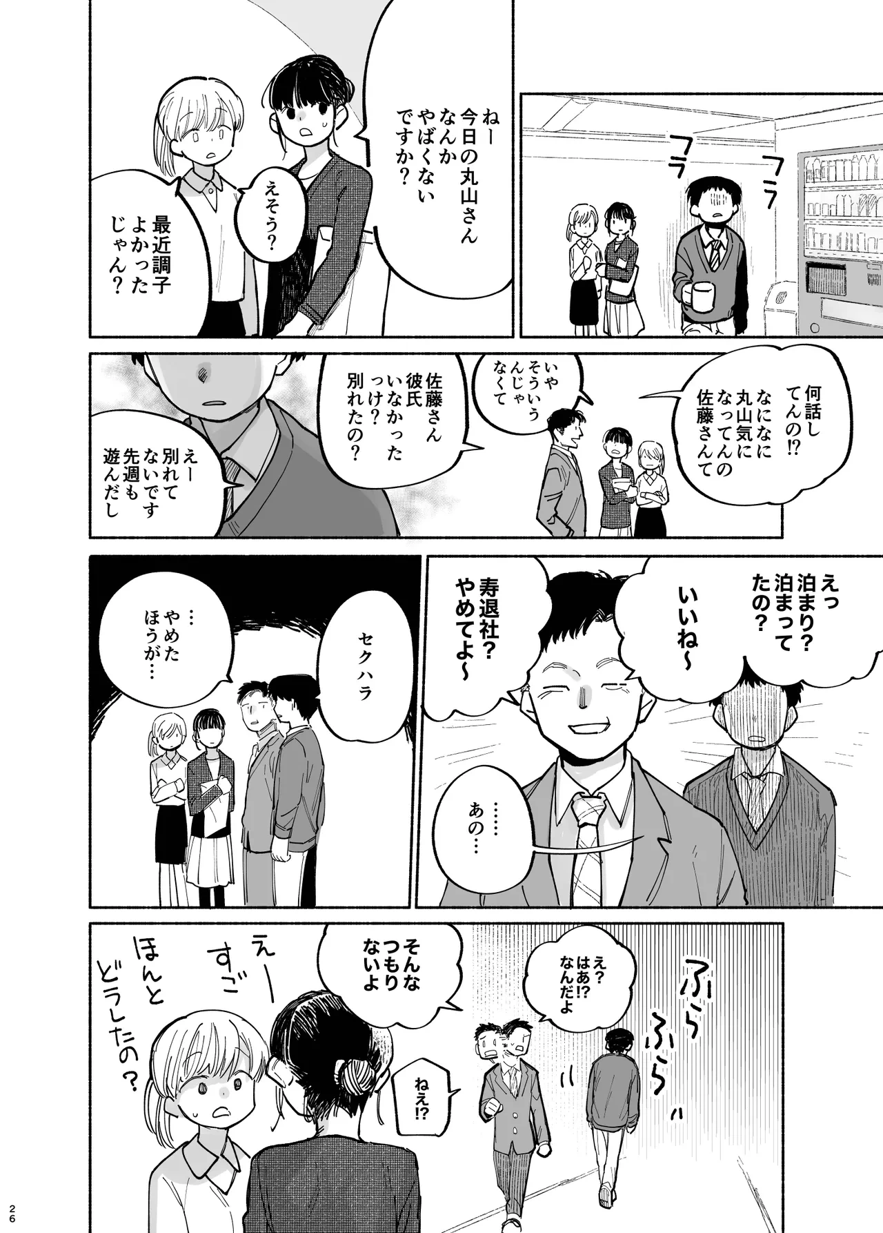 หน้า 28