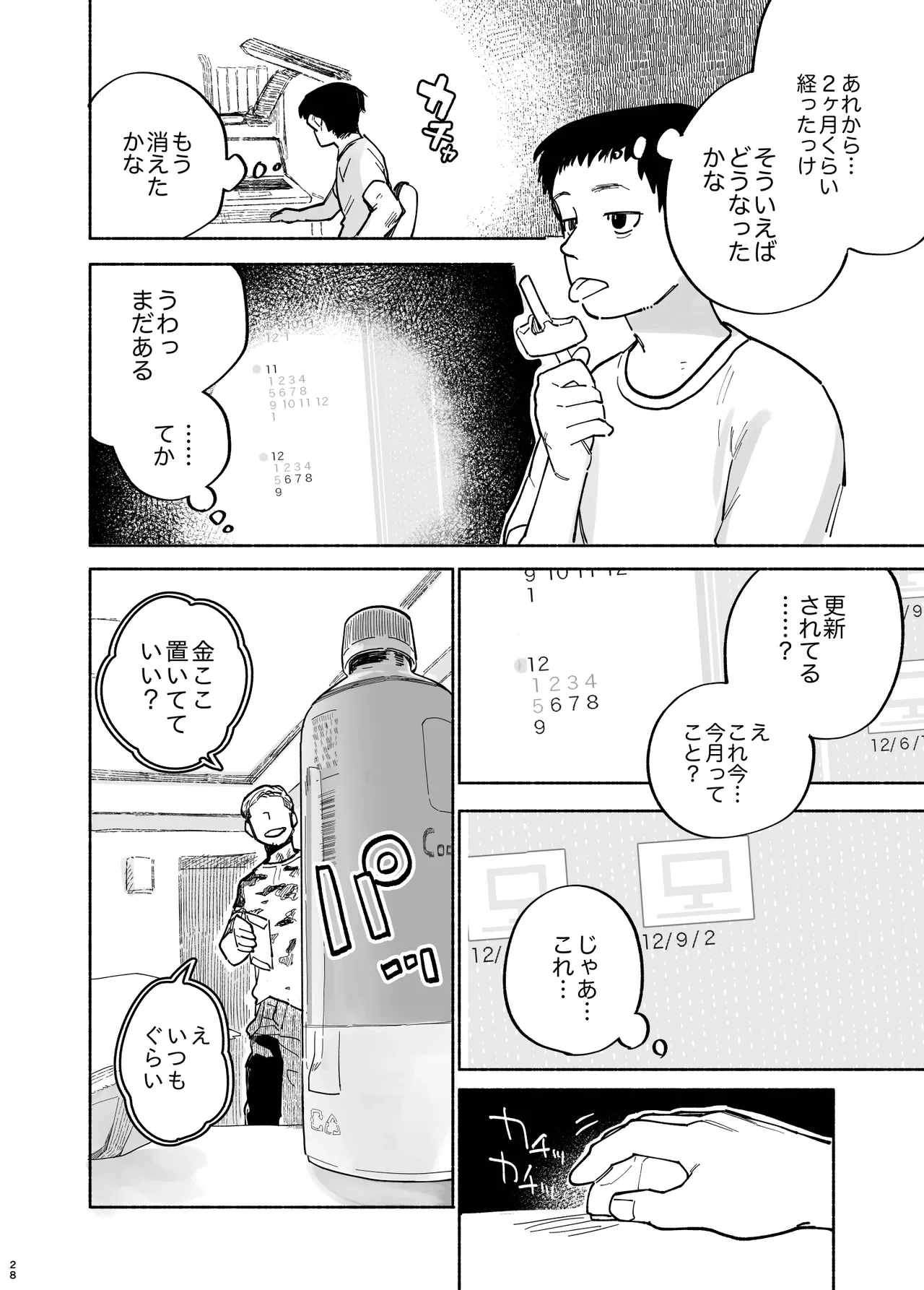 หน้า 30