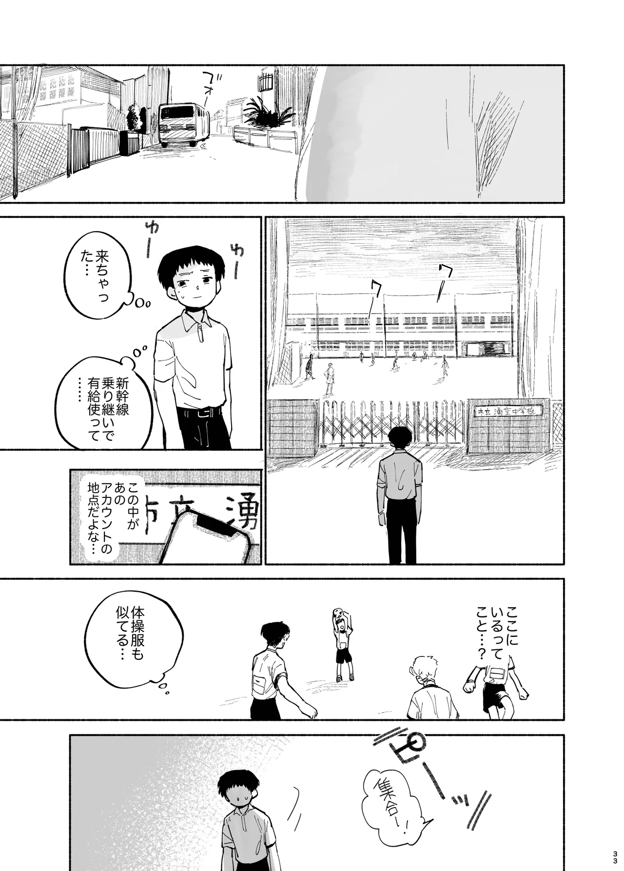 หน้า 35