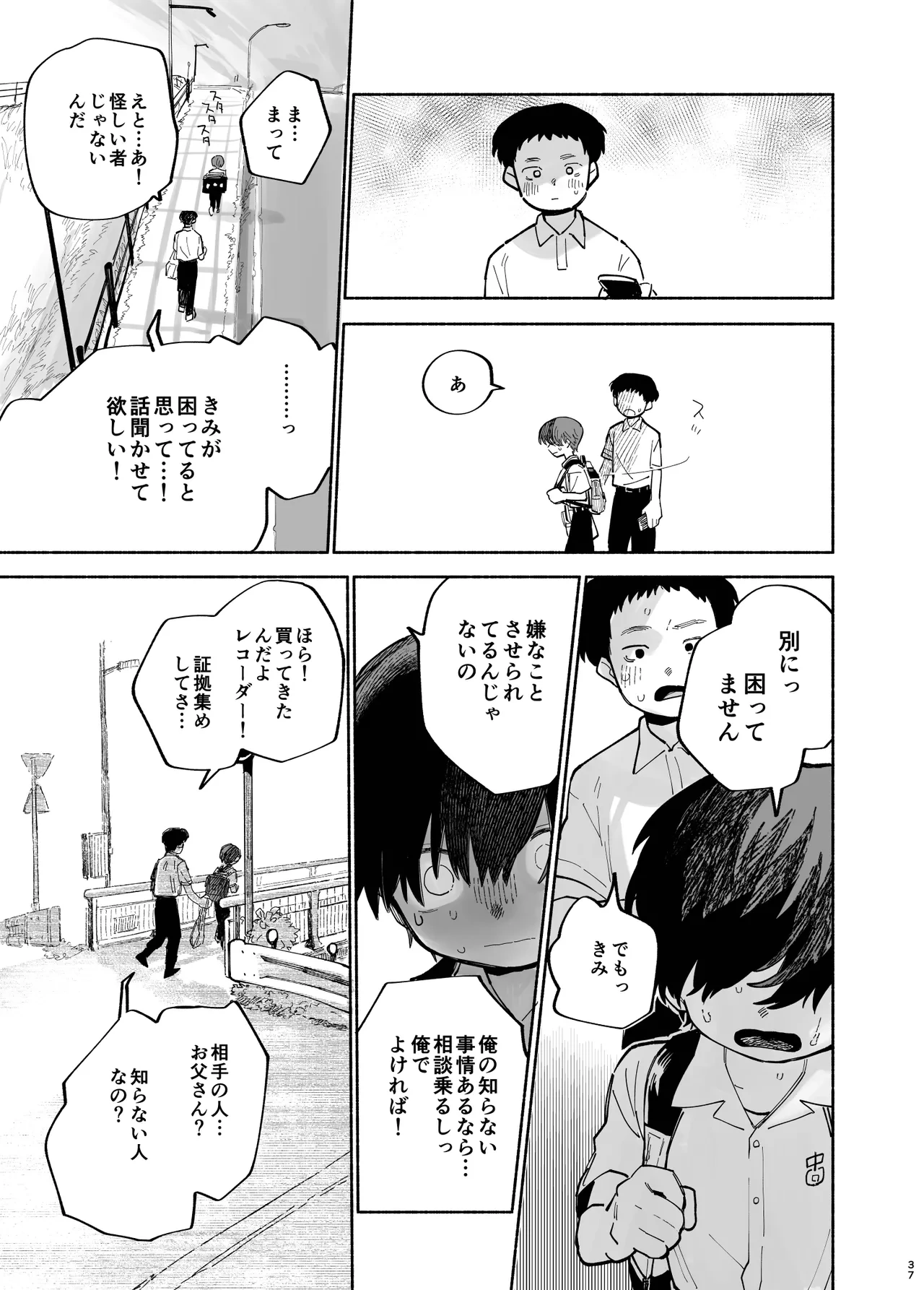 หน้า 39