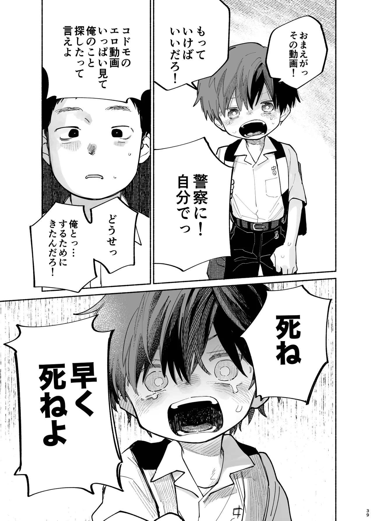 หน้า 41