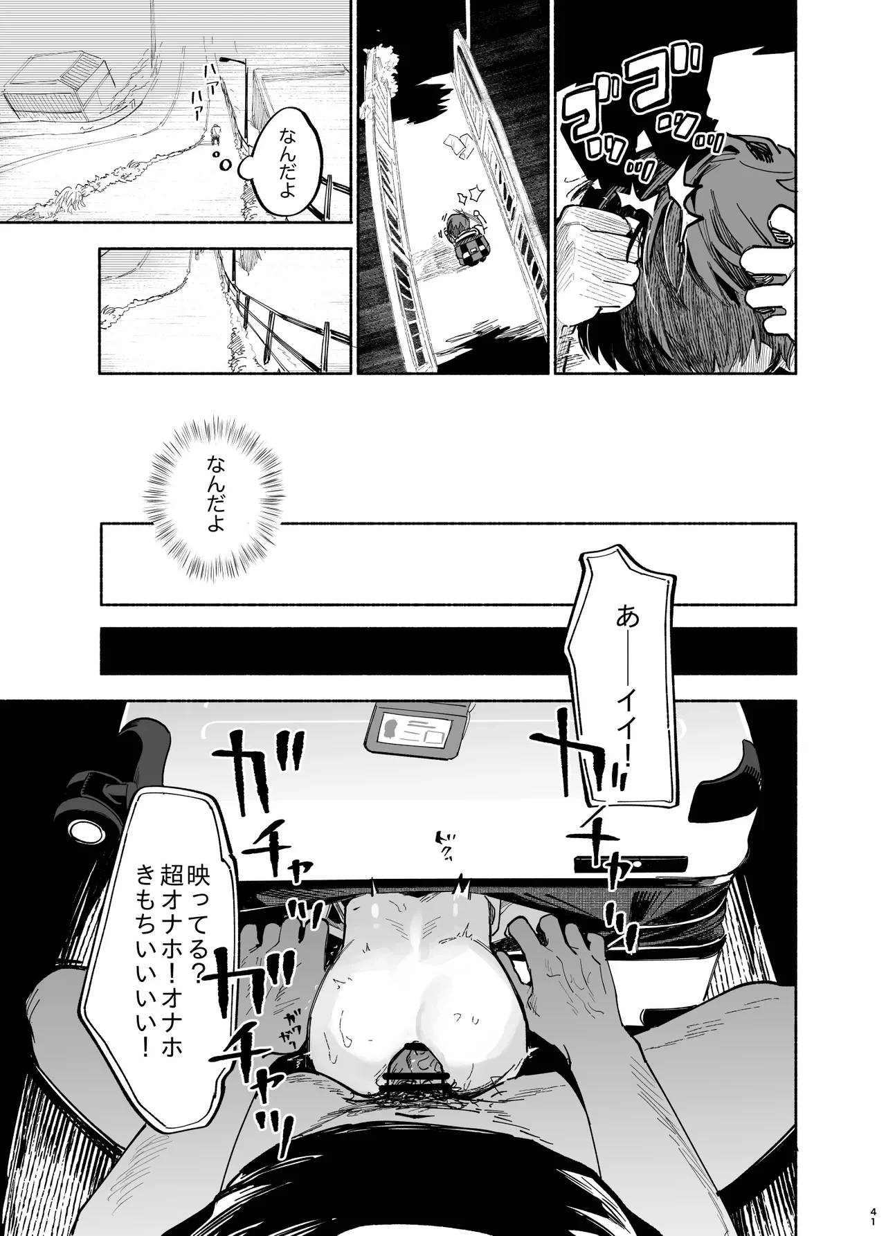 หน้า 43