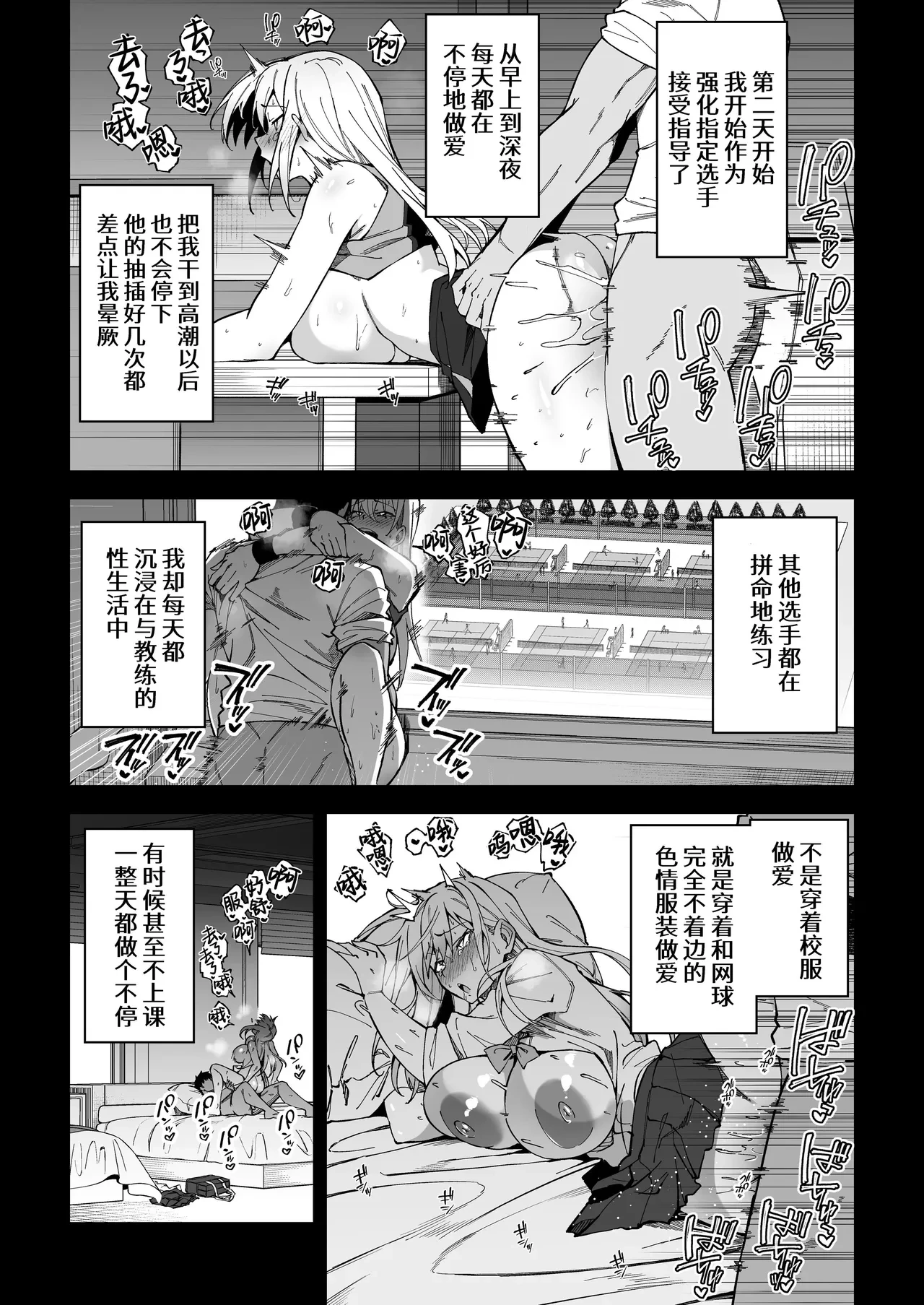 หน้า 21