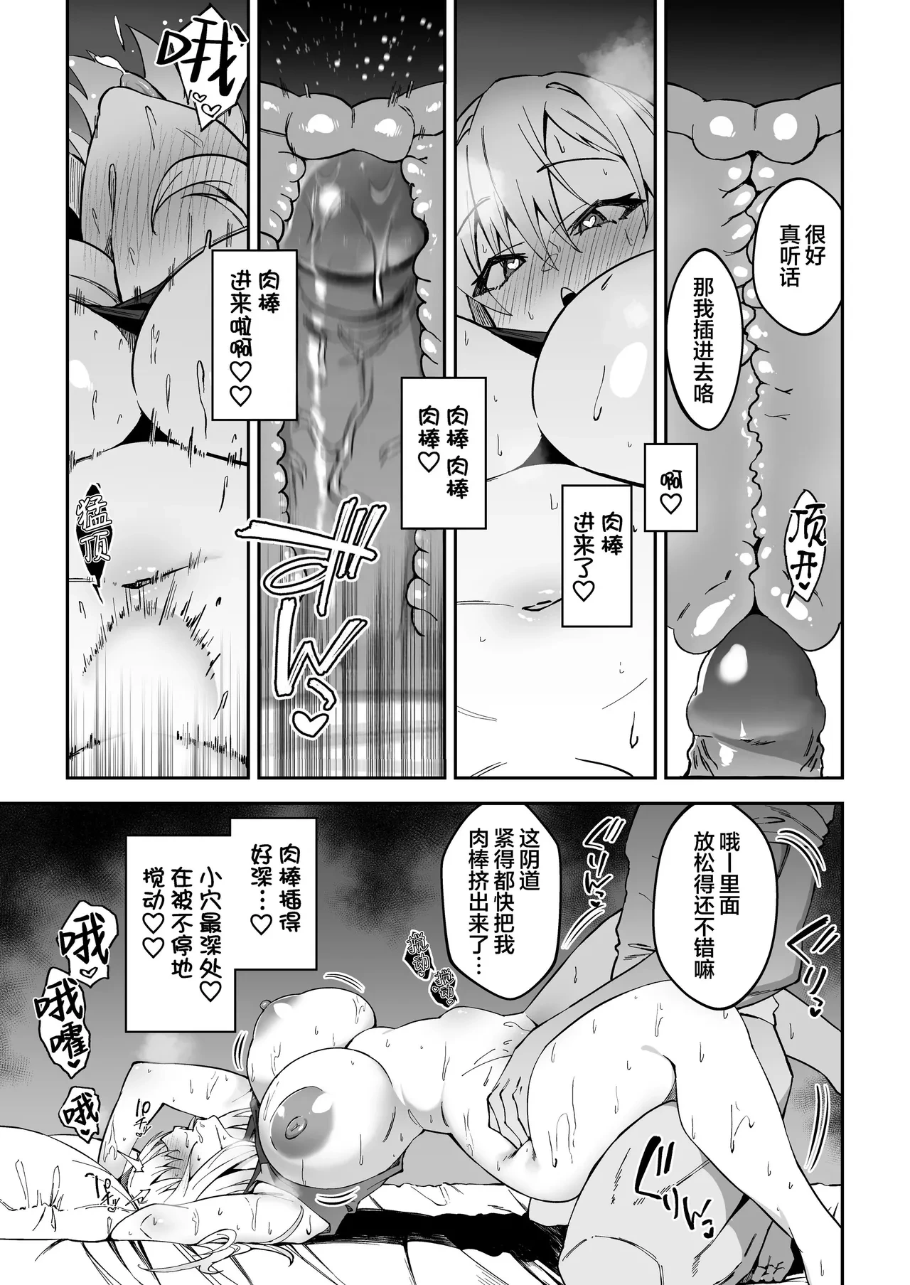 หน้า 26