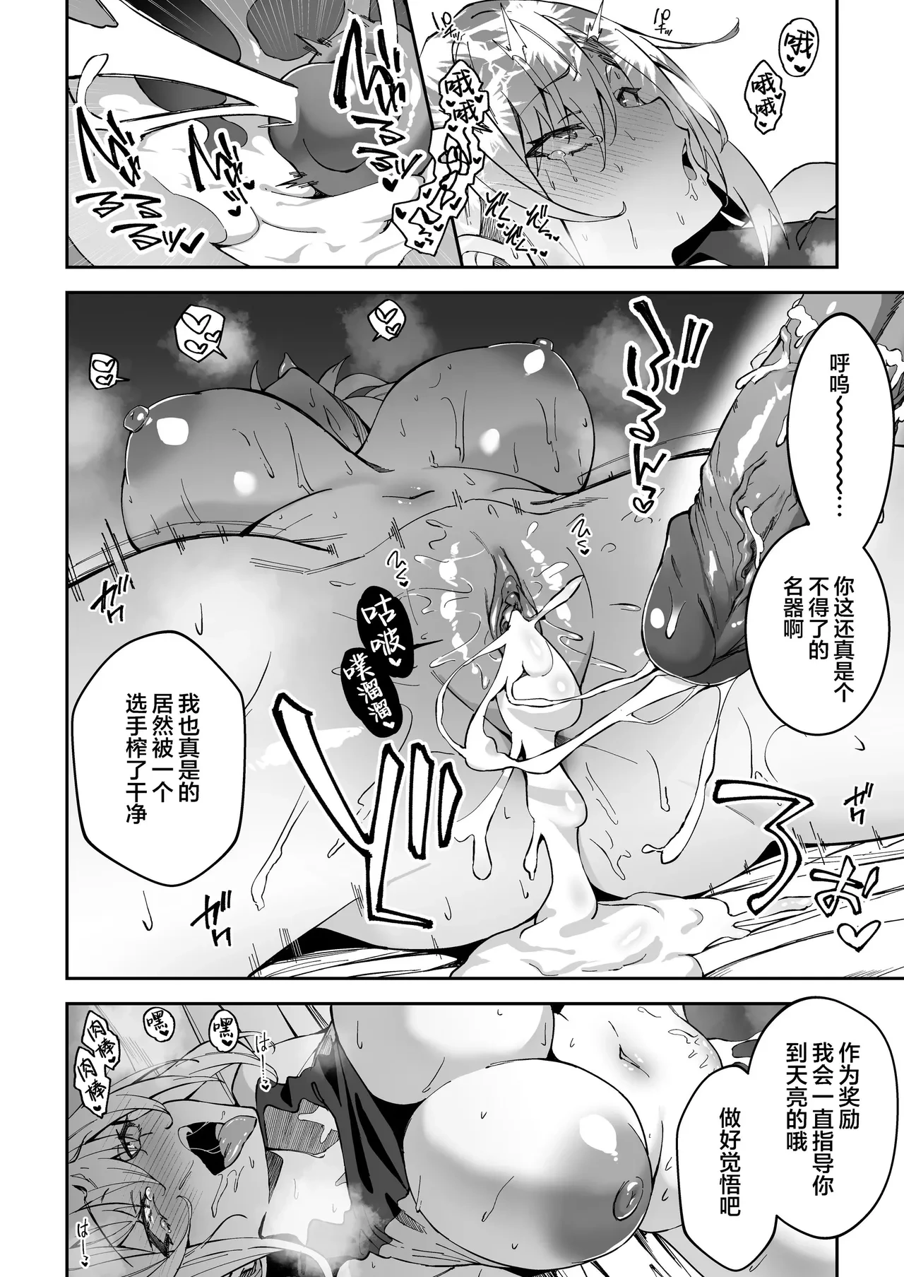หน้า 31