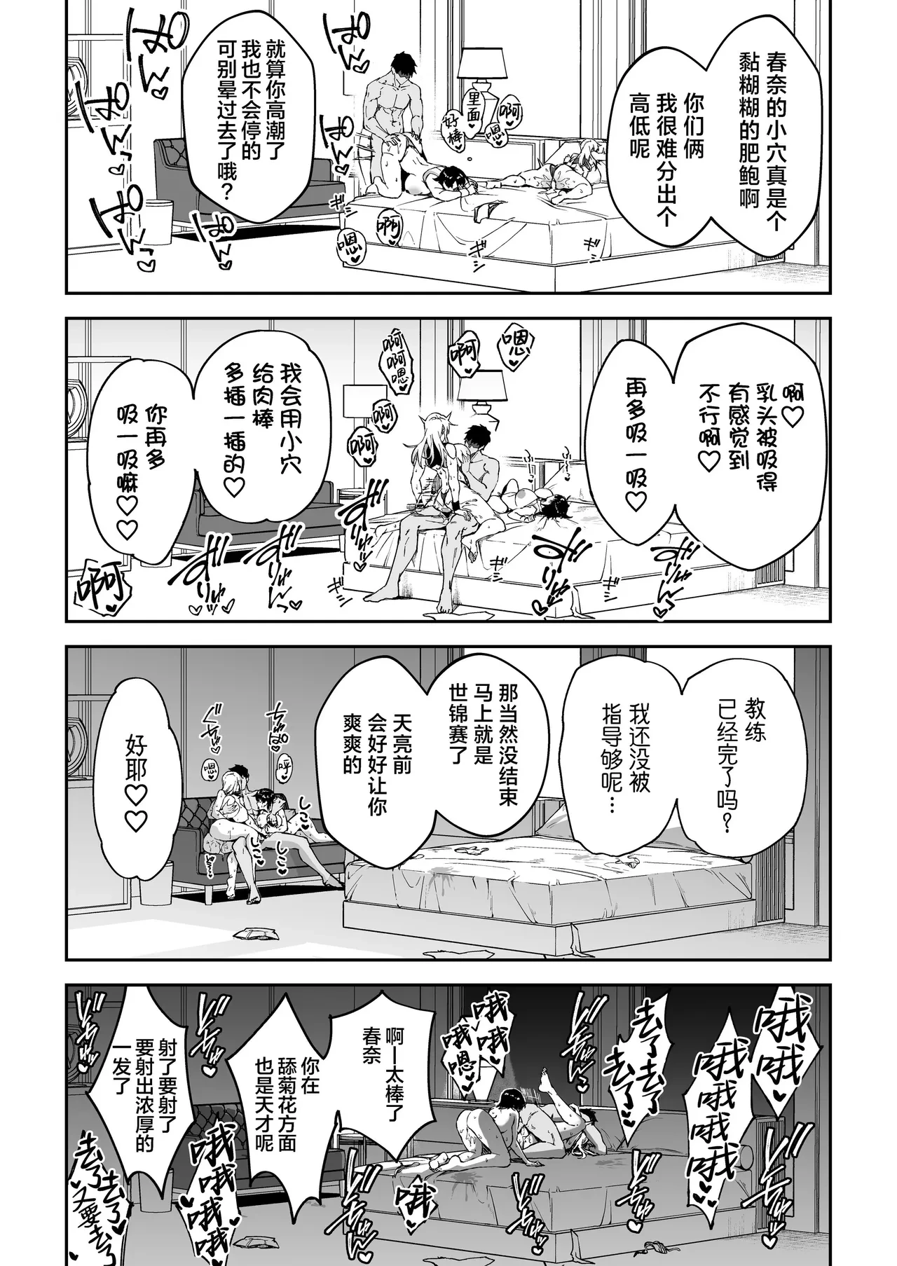 หน้า 36