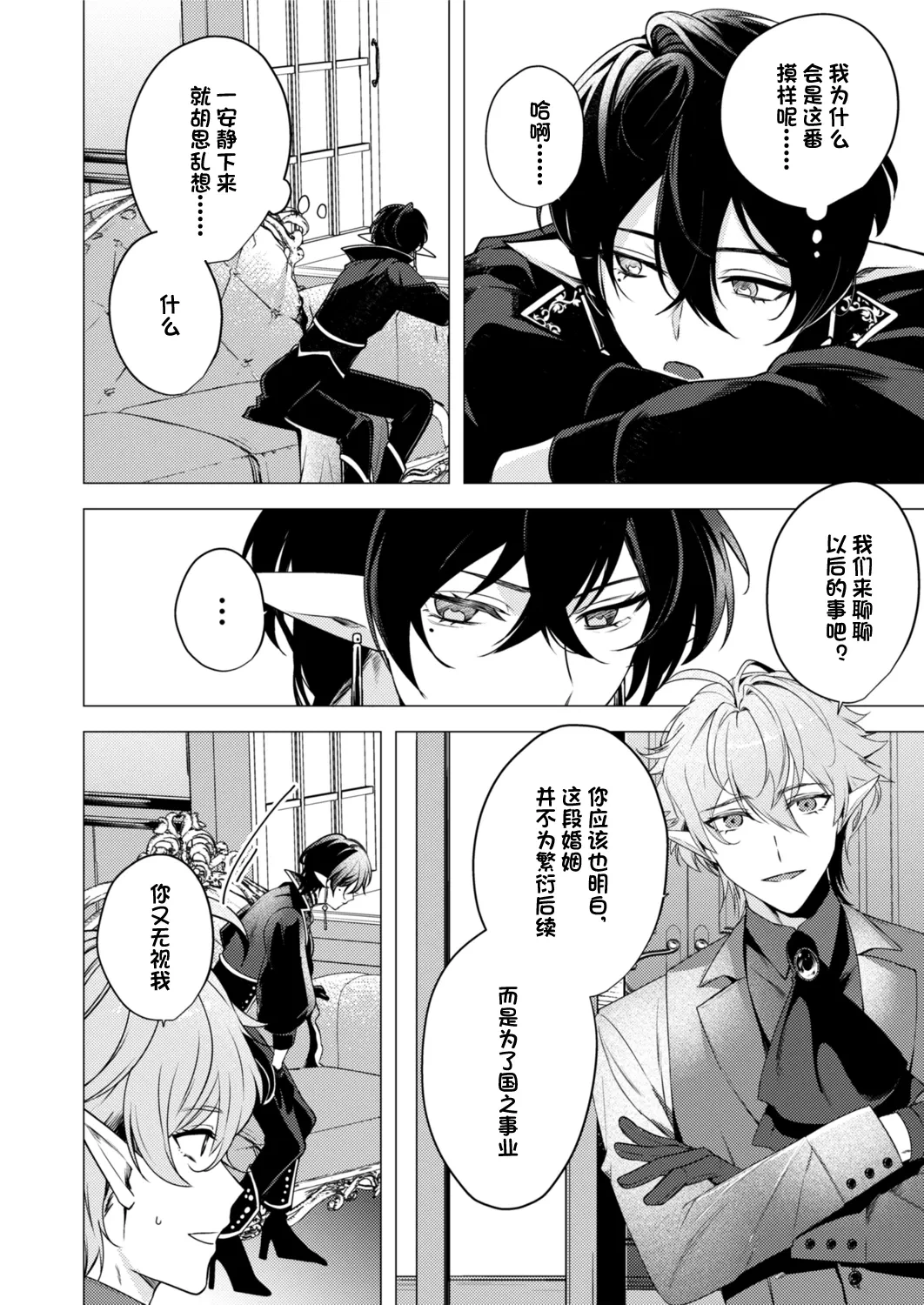 หน้า 12