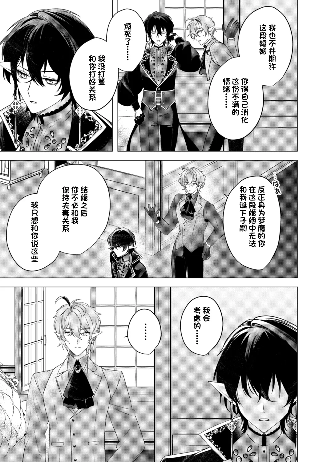 หน้า 13