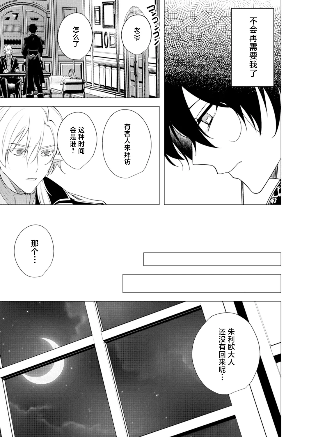 หน้า 71