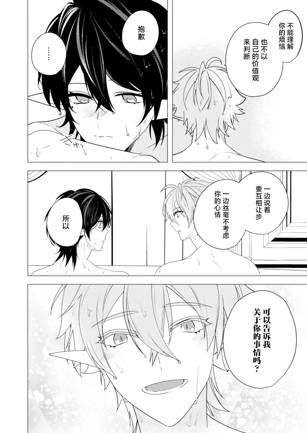 หน้า 86