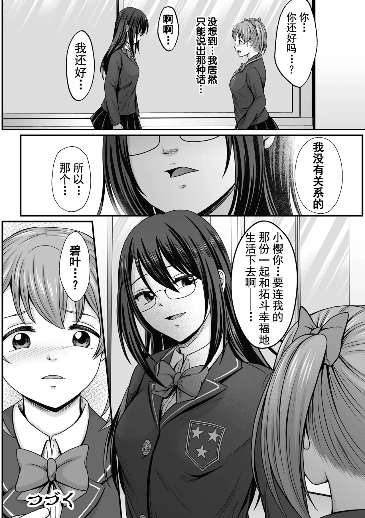 หน้า 42