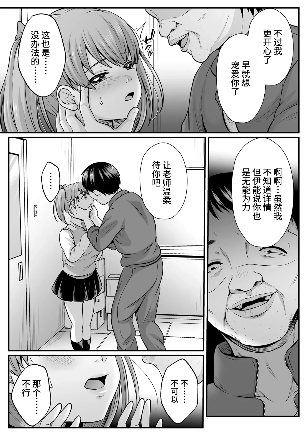 หน้า 167