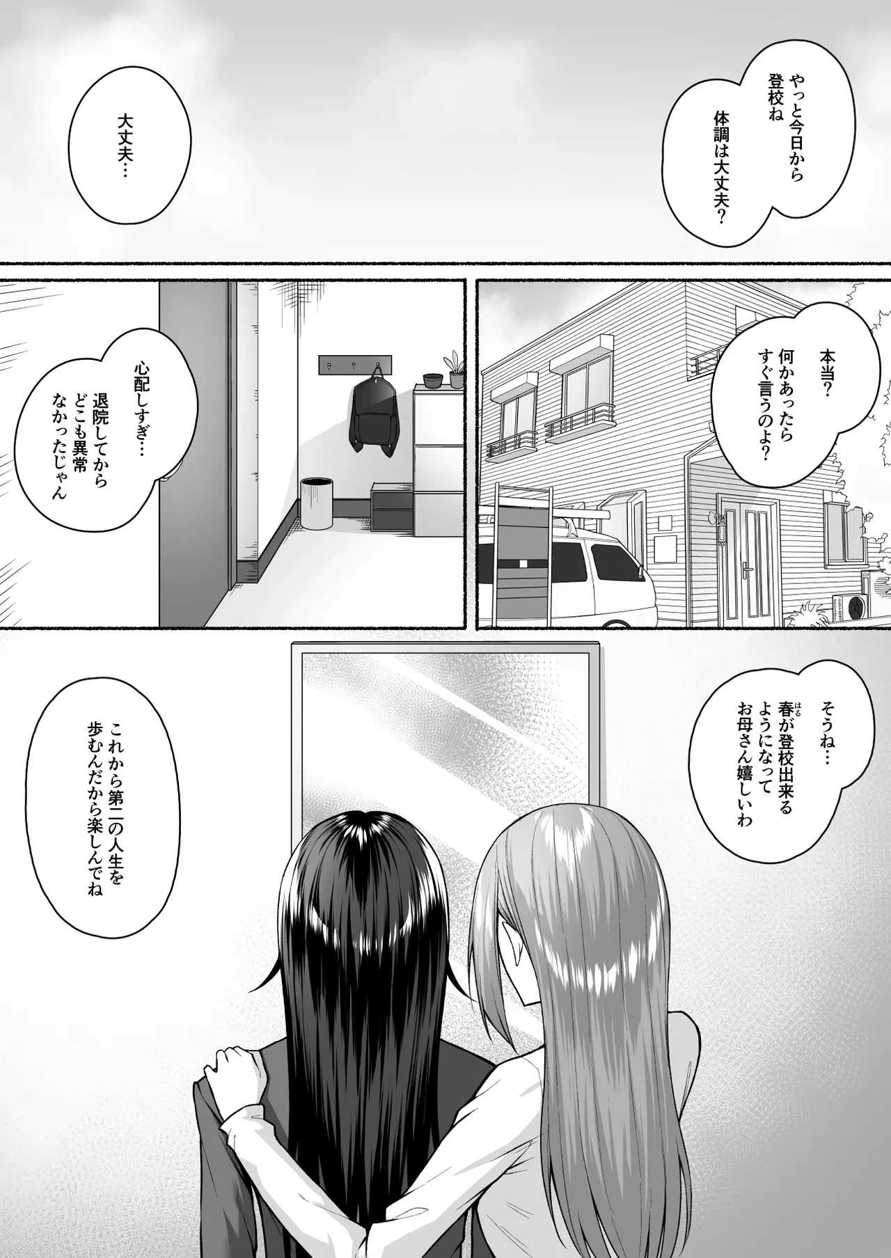 หน้า 7