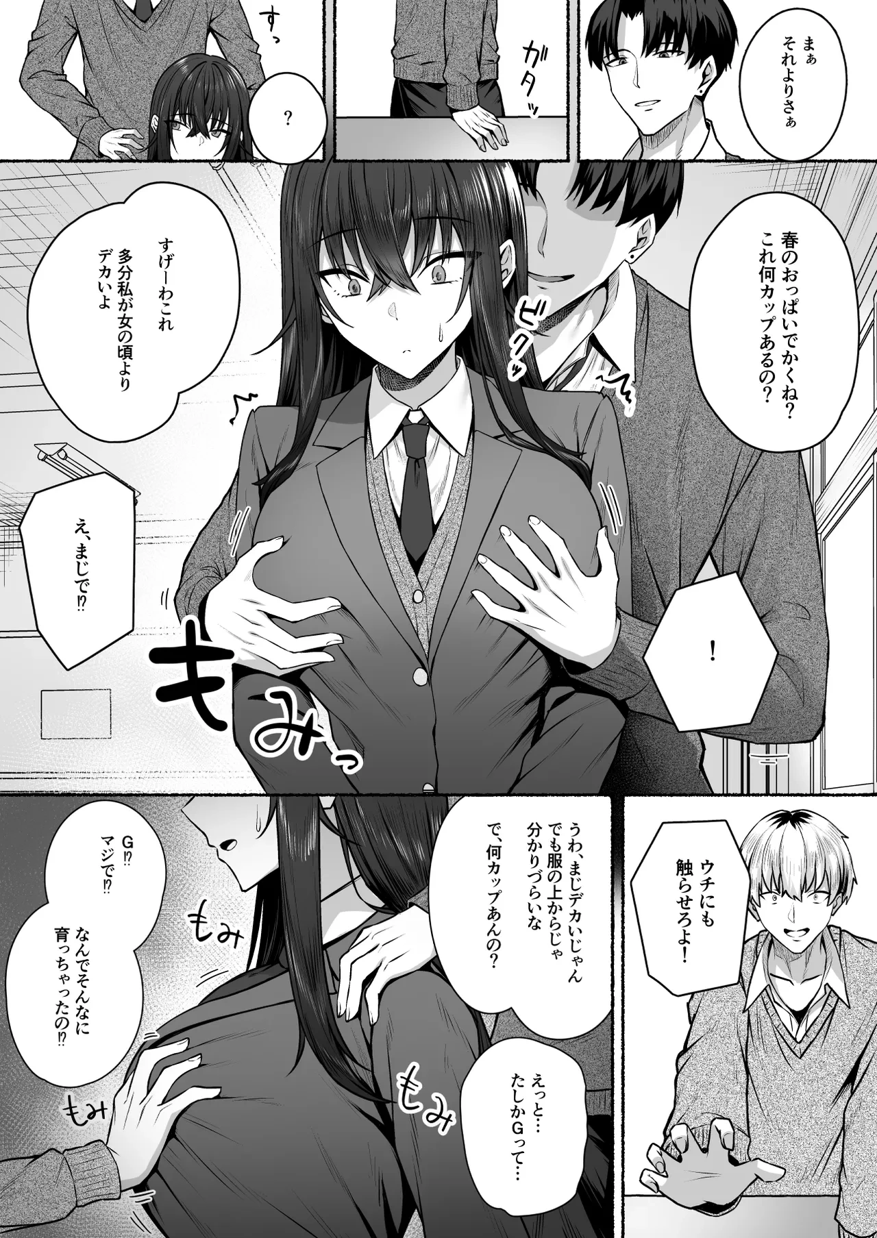 หน้า 15