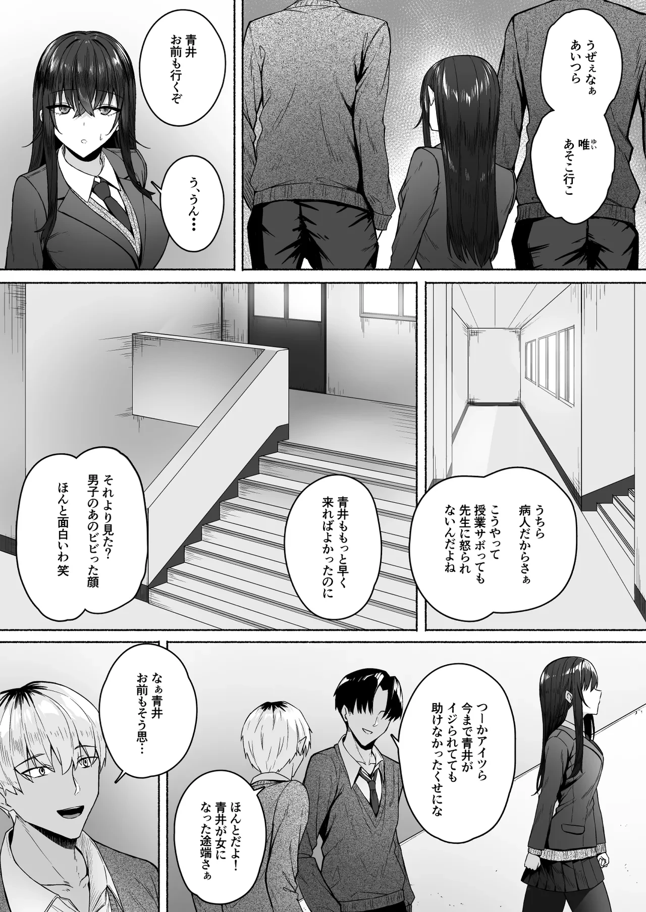 หน้า 17