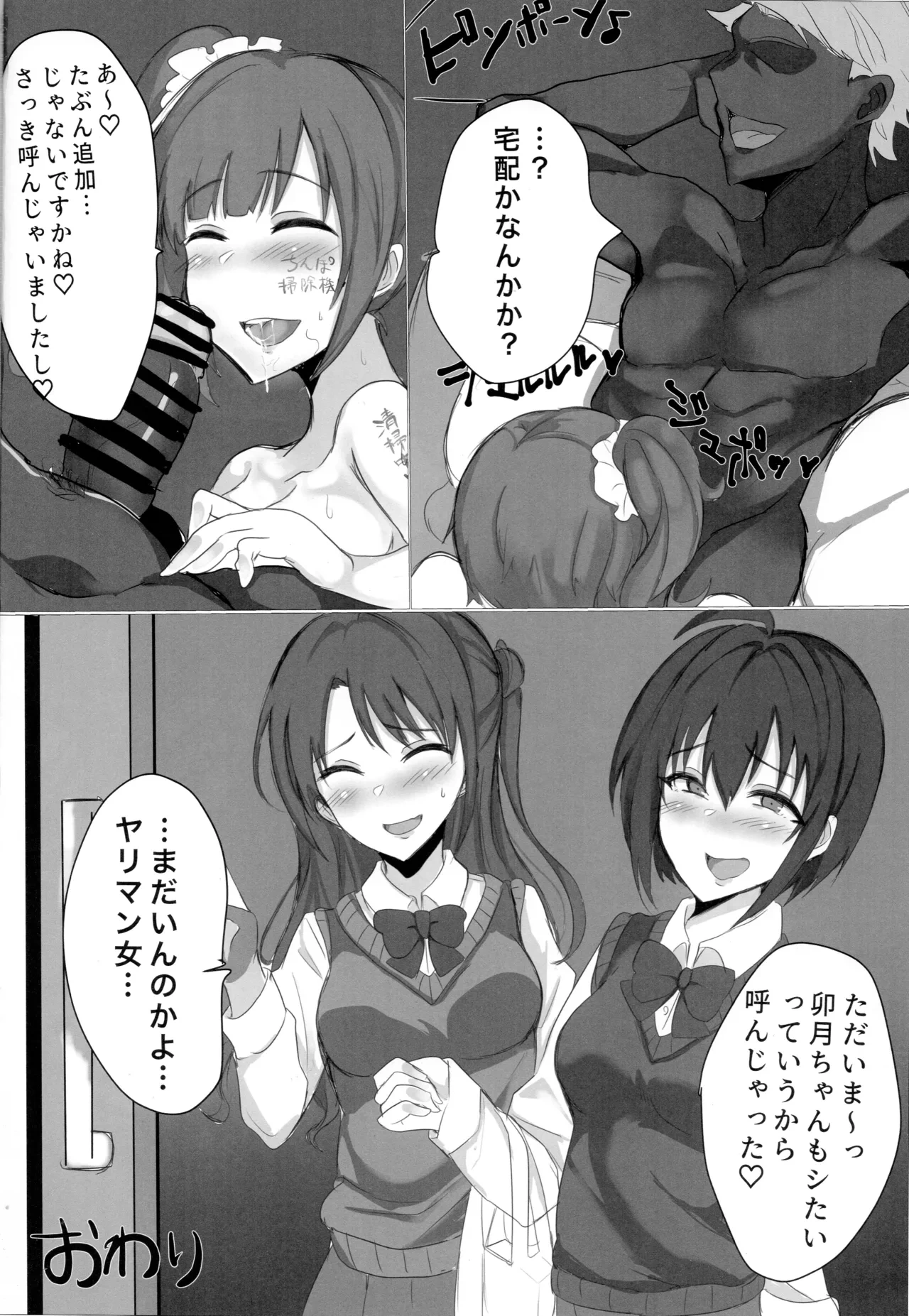 หน้า 17