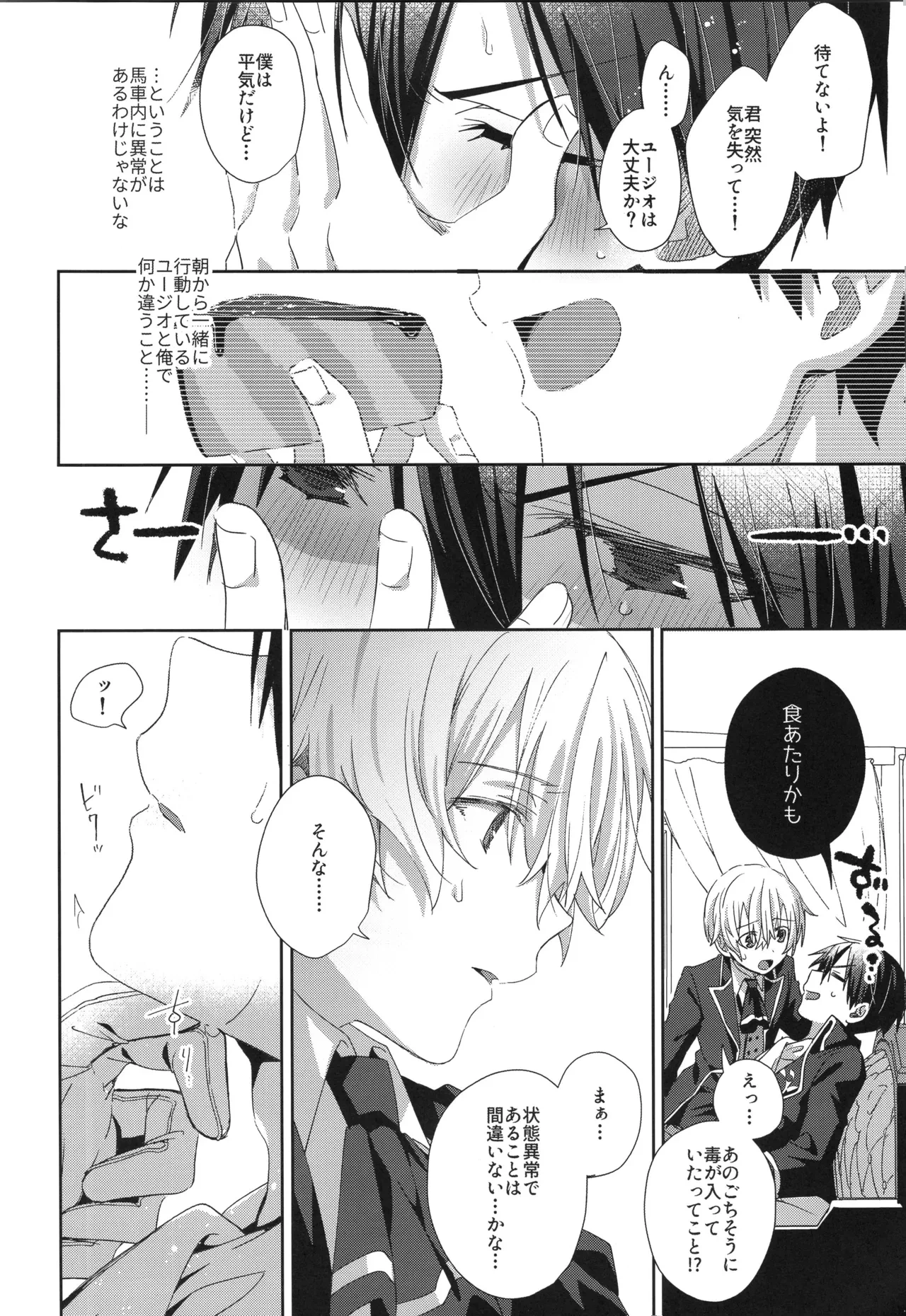 หน้า 9