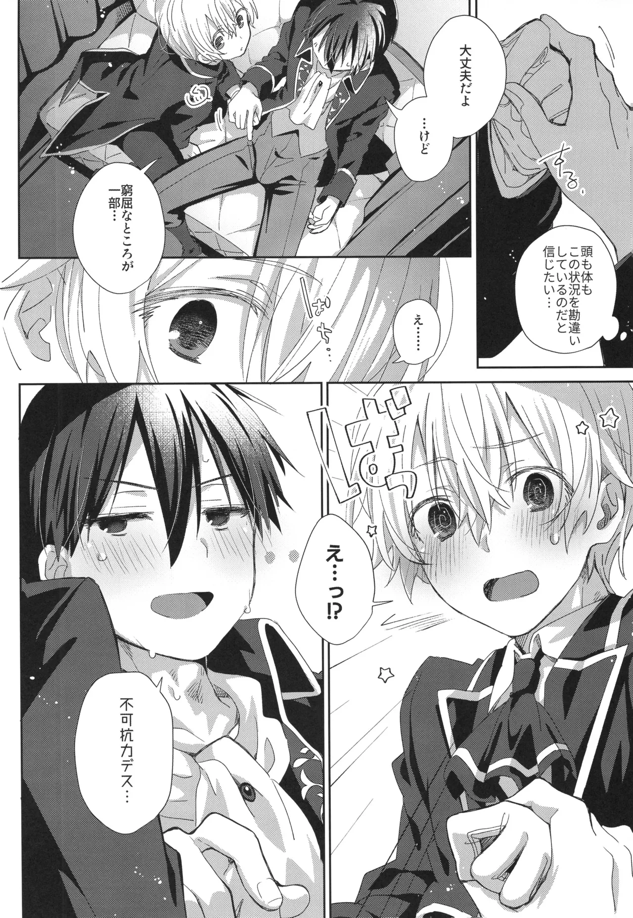 หน้า 11