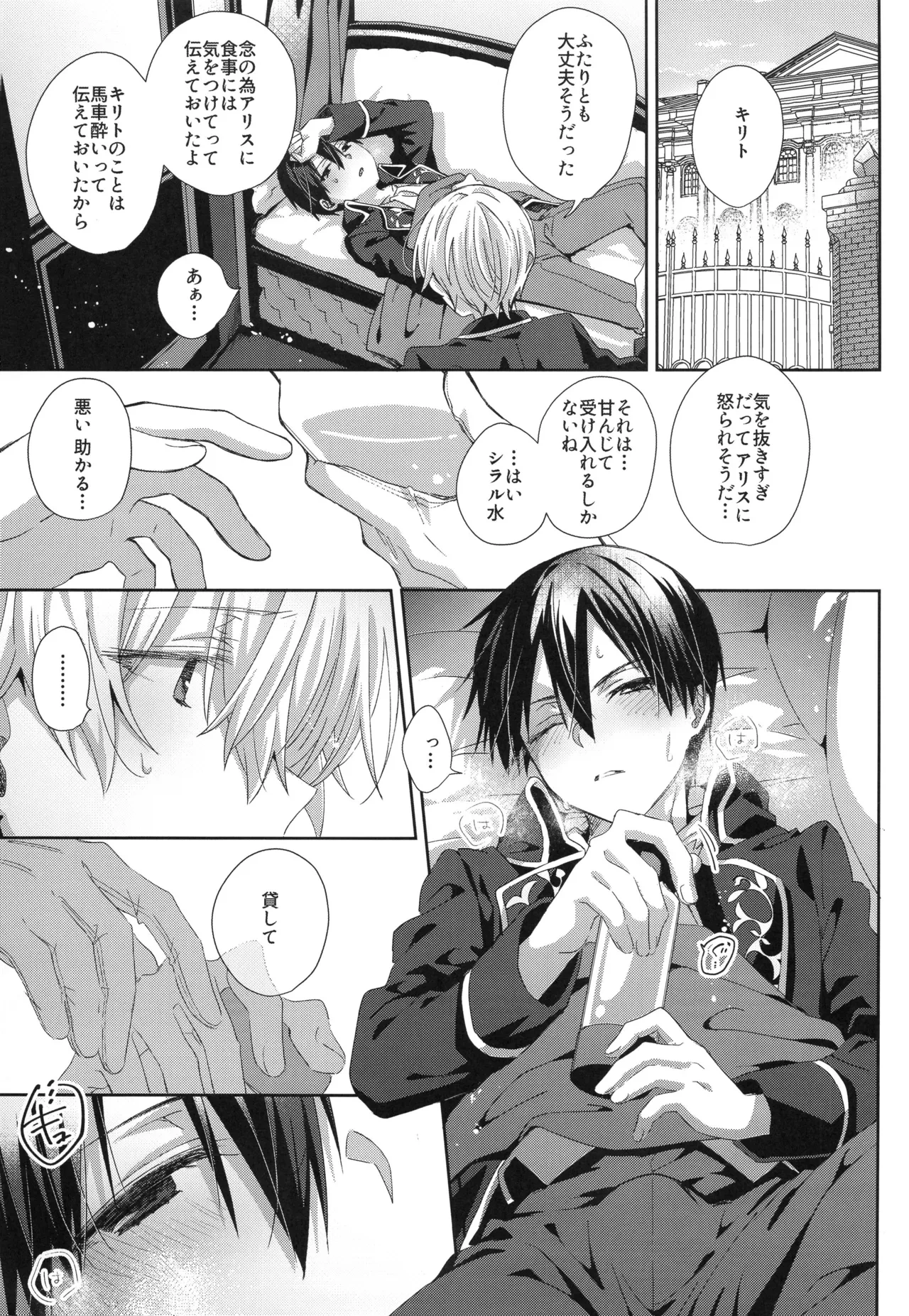 หน้า 12