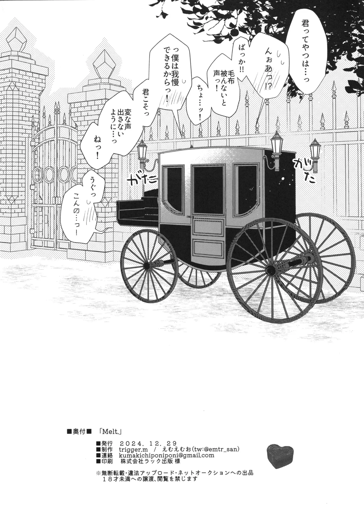 หน้า 31
