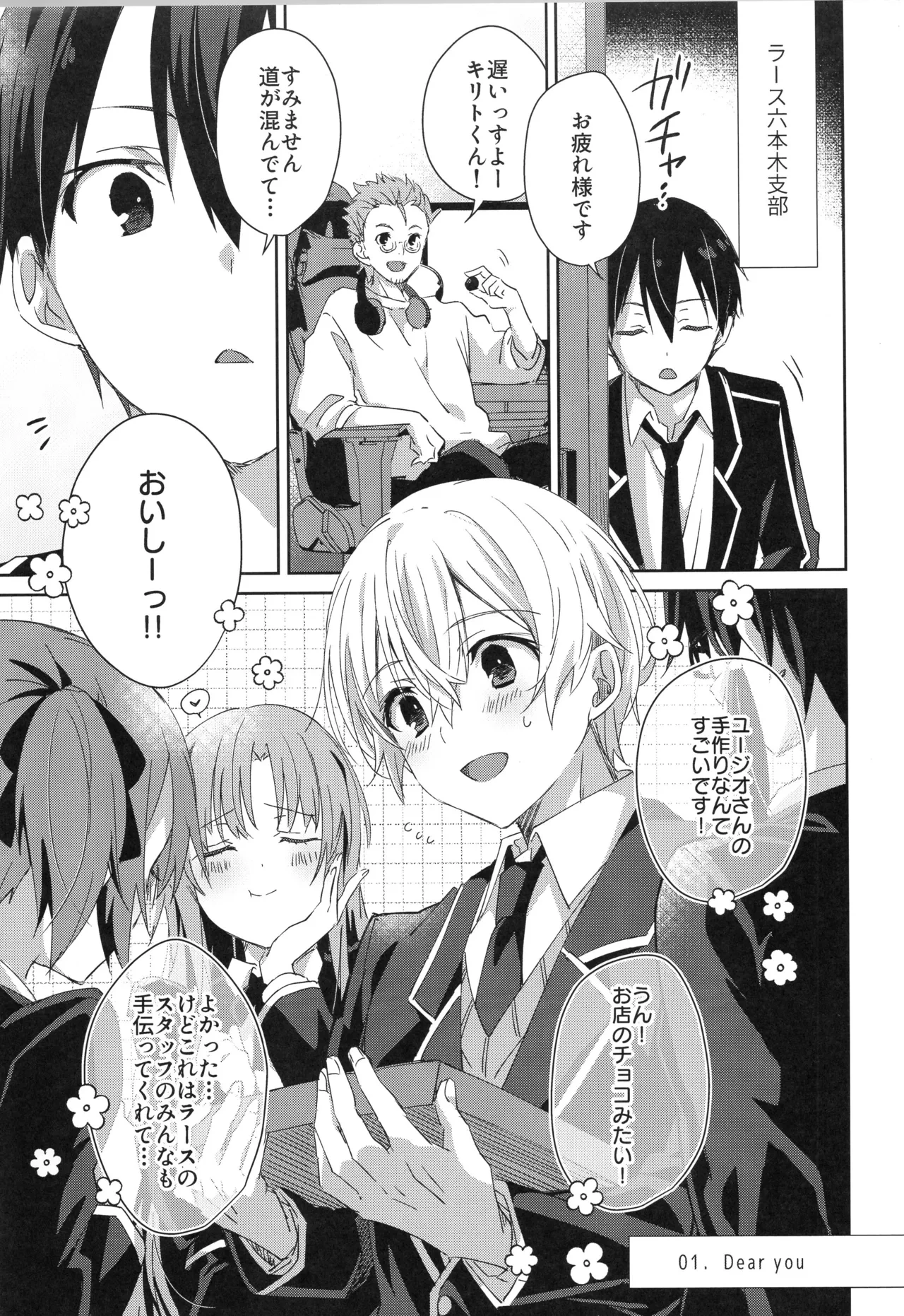 หน้า 4