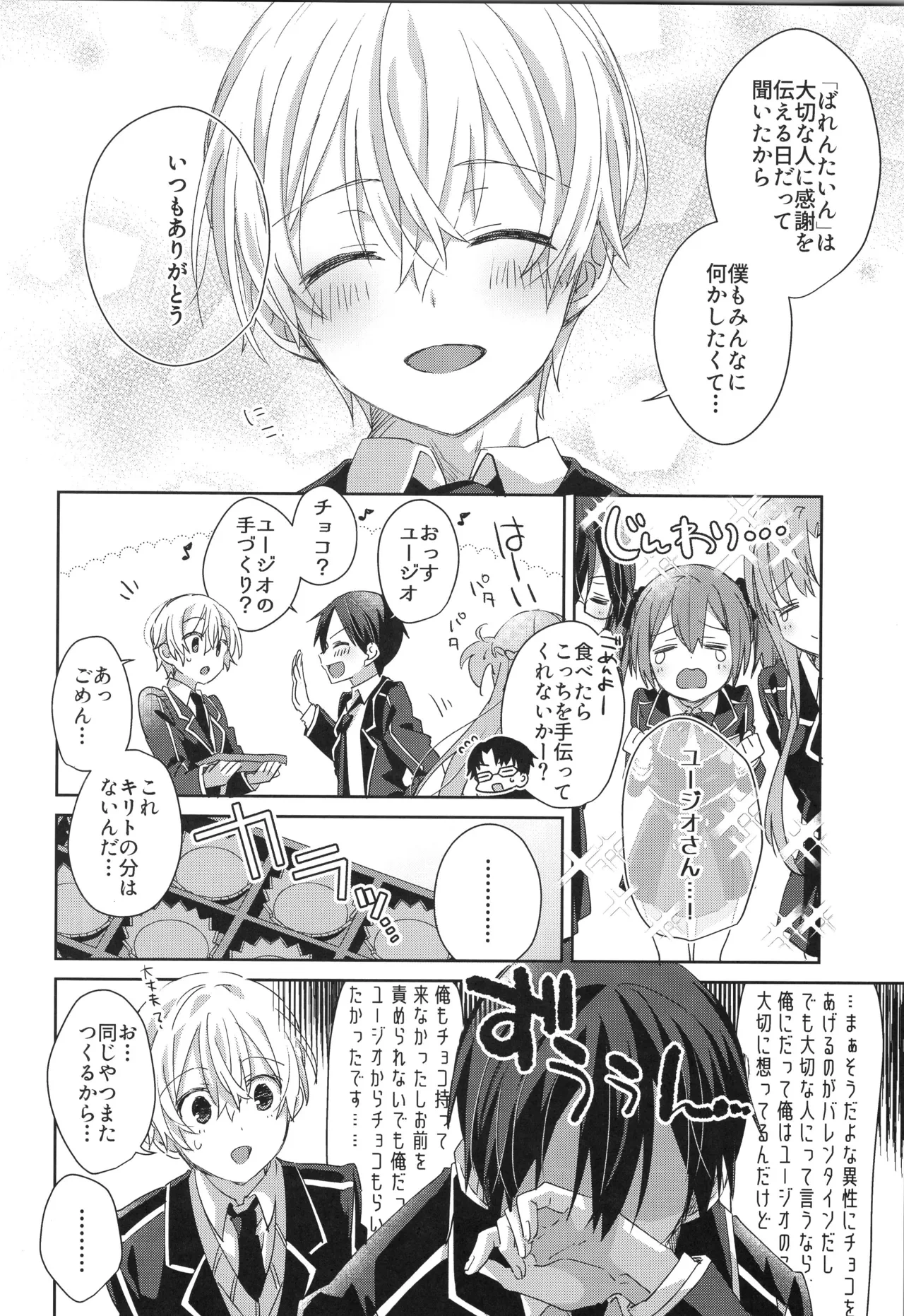 หน้า 5