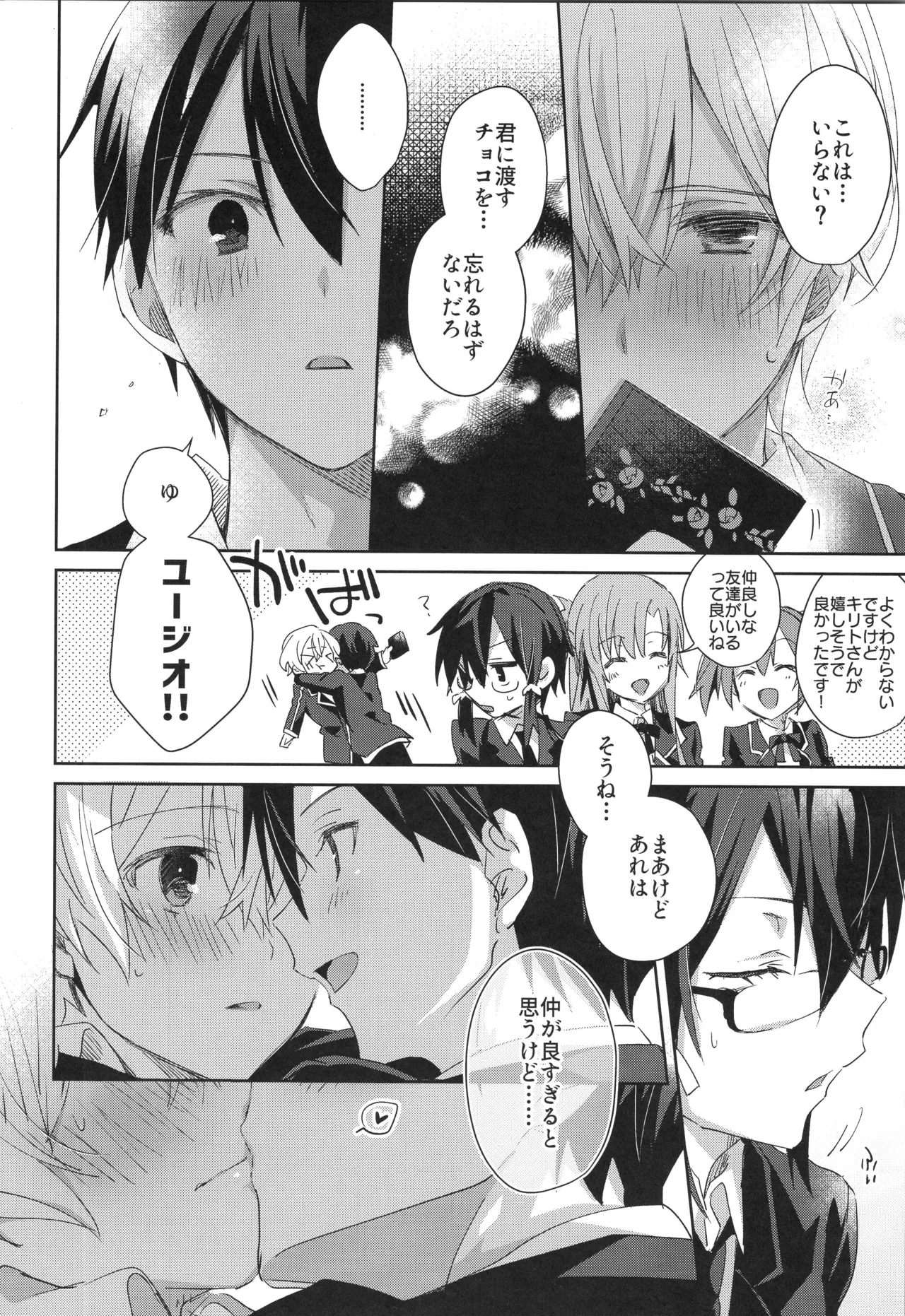 หน้า 7