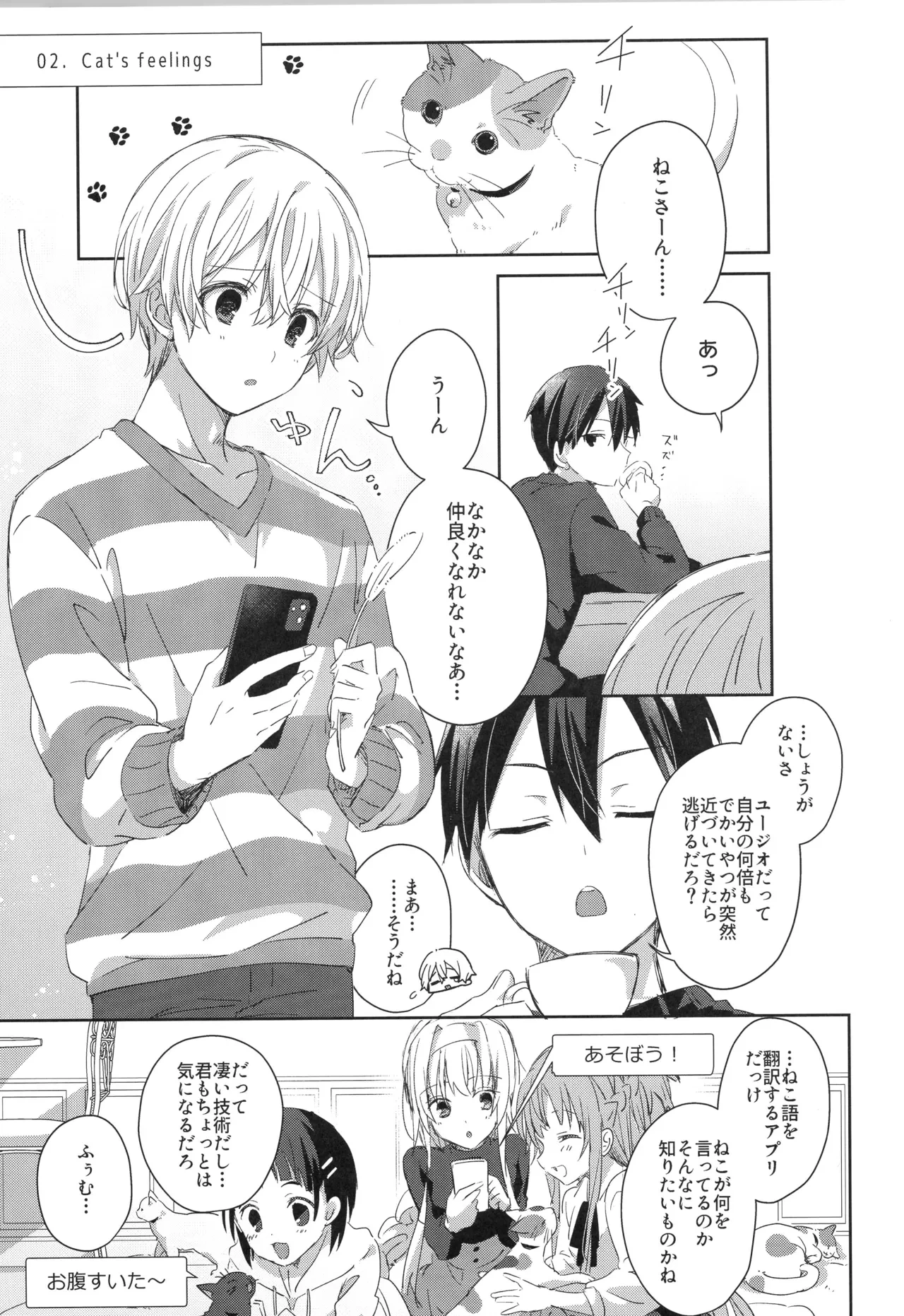 หน้า 8
