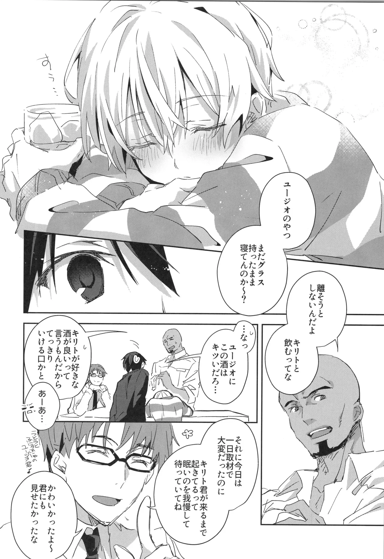 หน้า 13