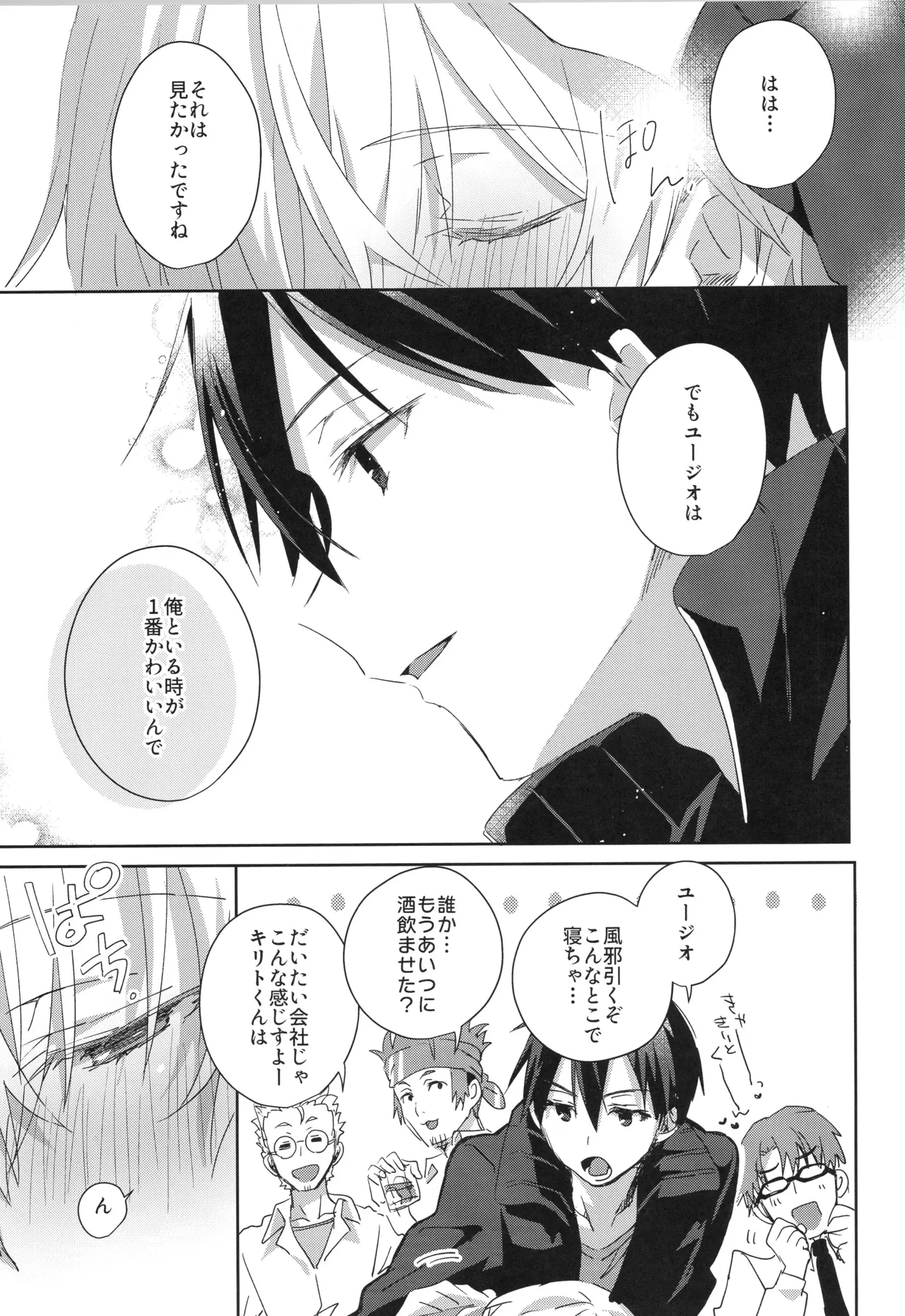 หน้า 14