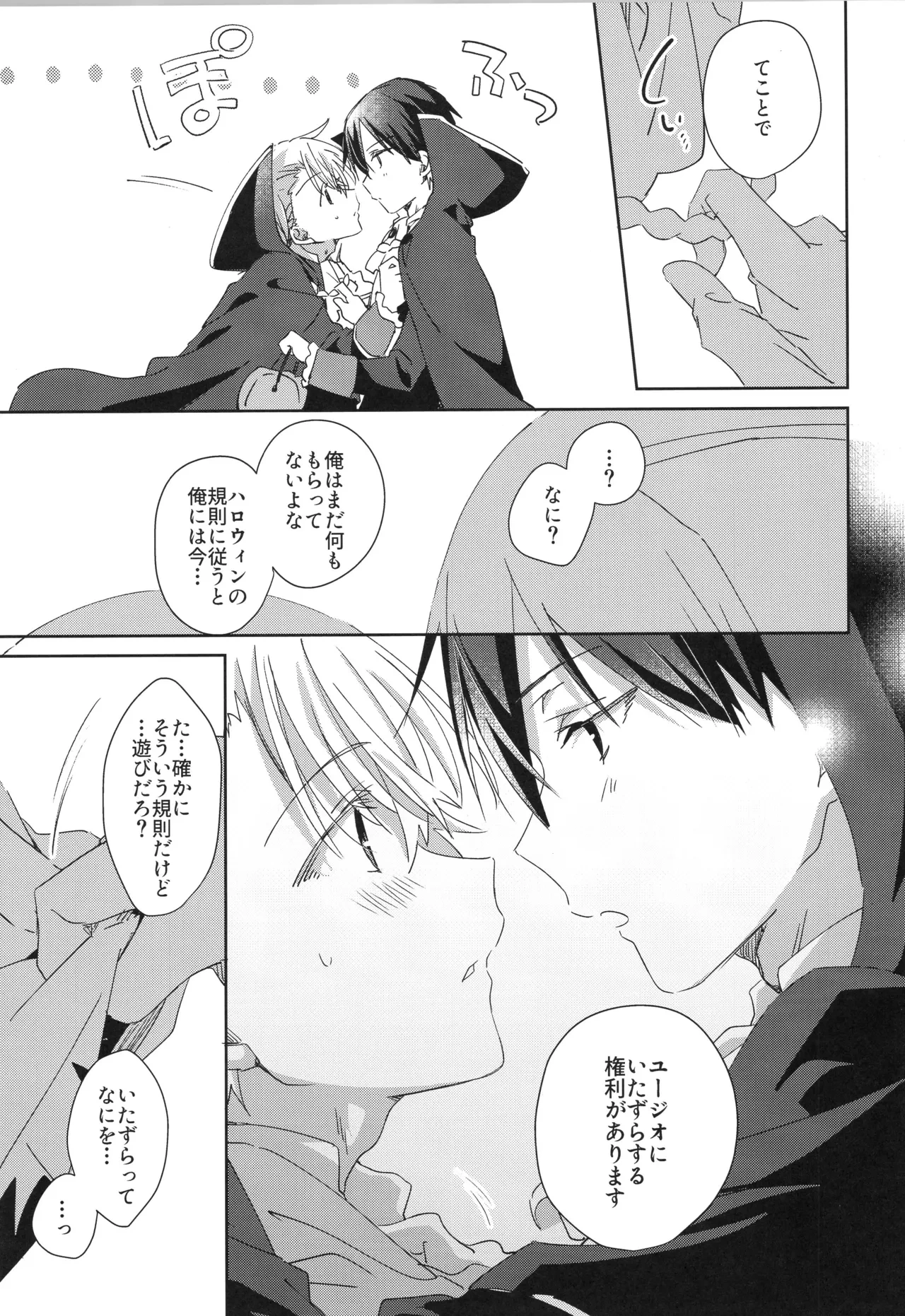 หน้า 18