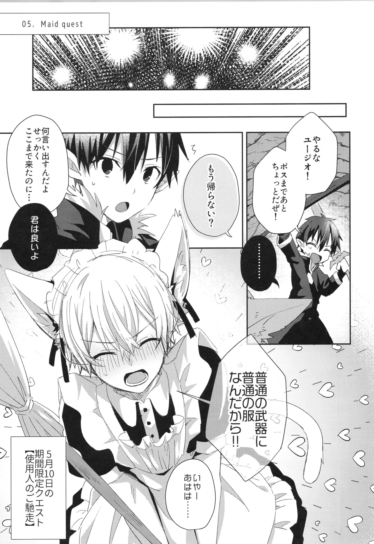 หน้า 20