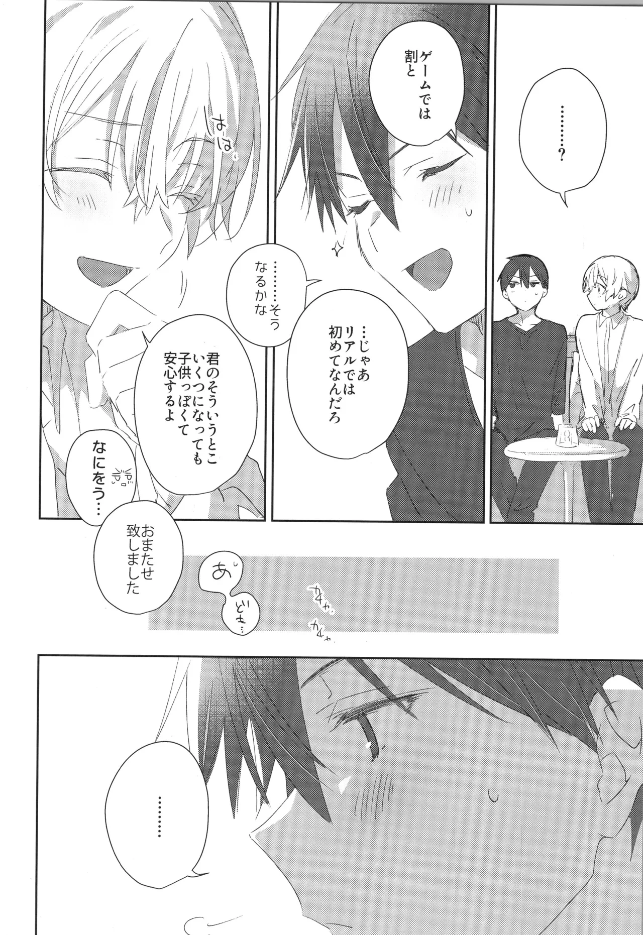 หน้า 25
