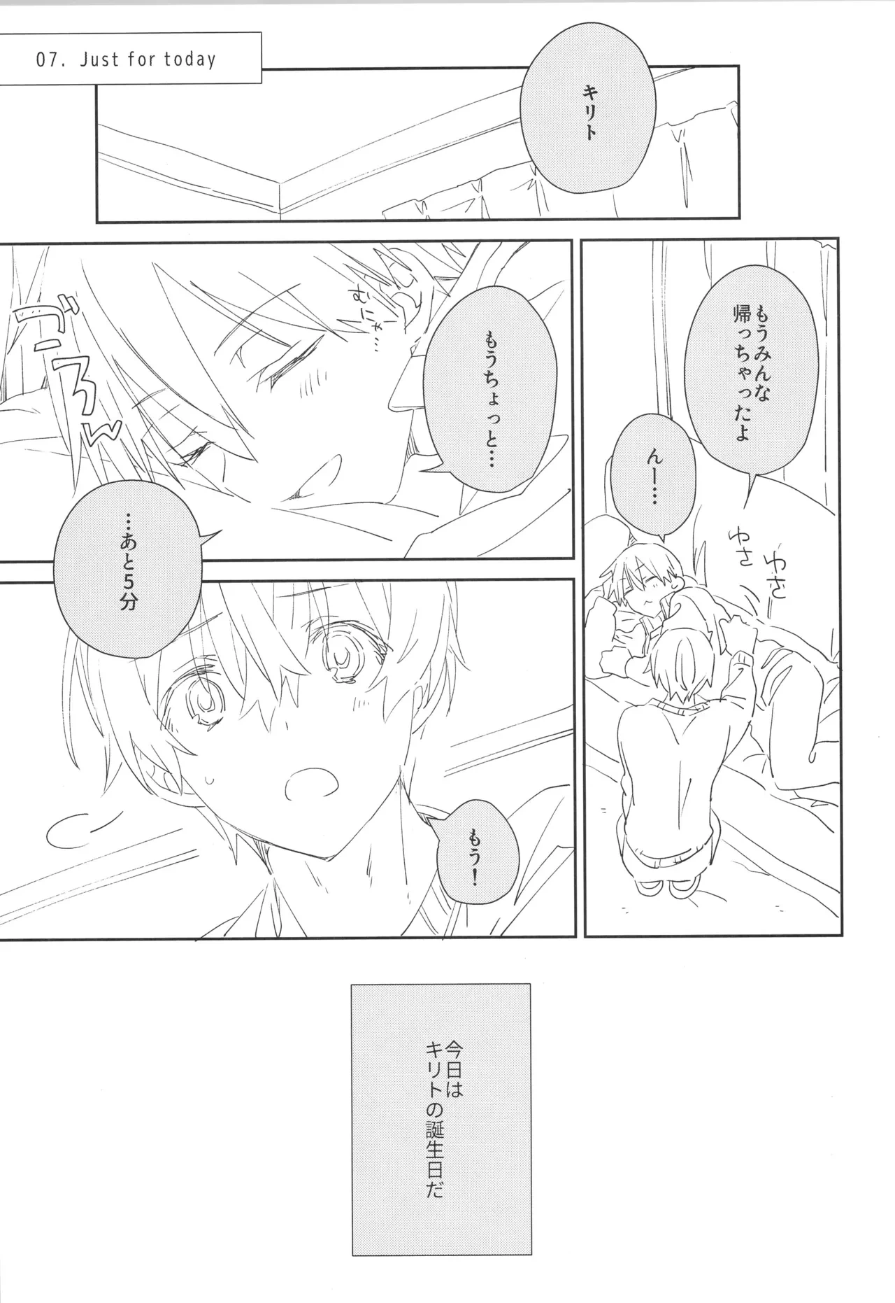 หน้า 28