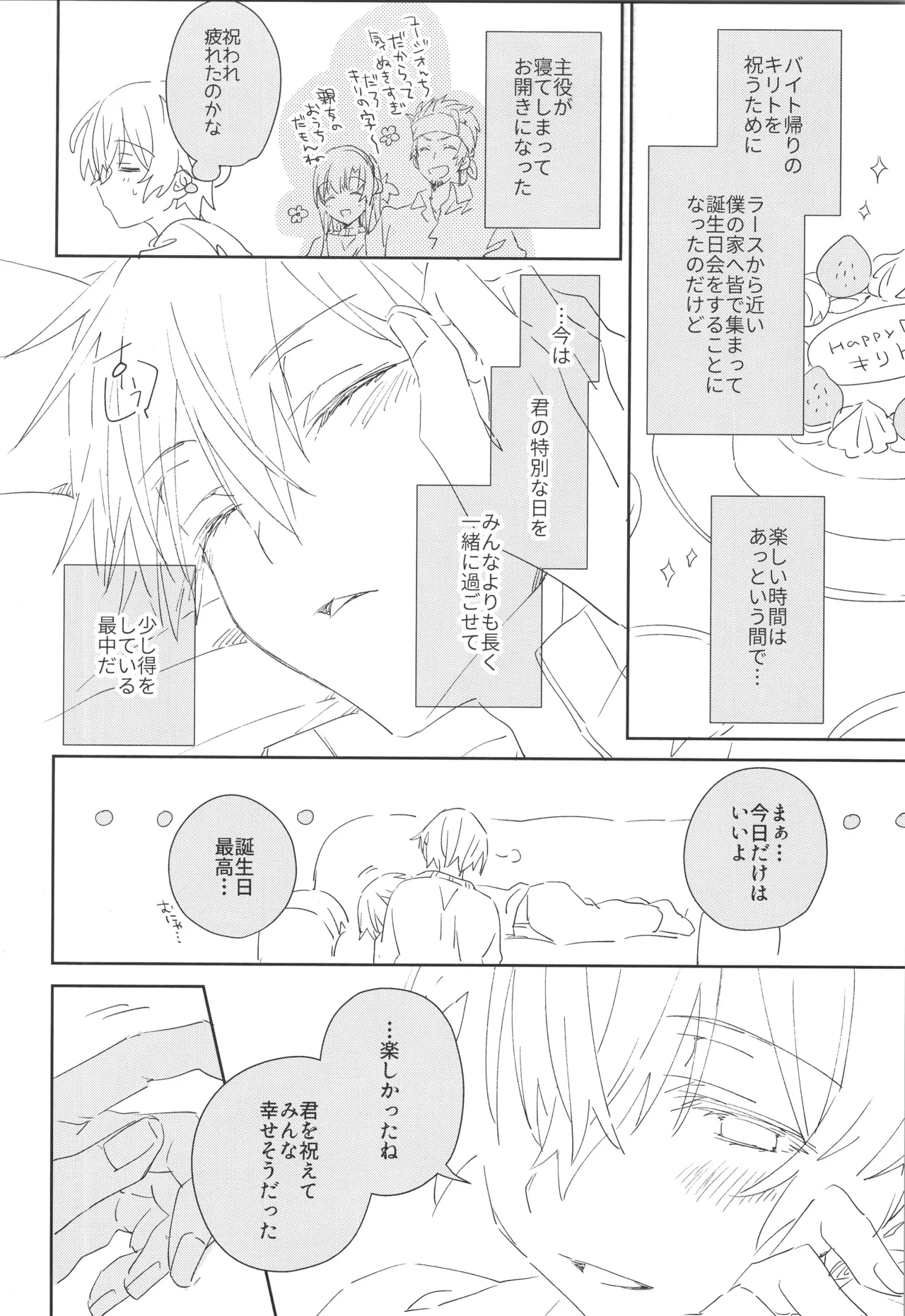 หน้า 29
